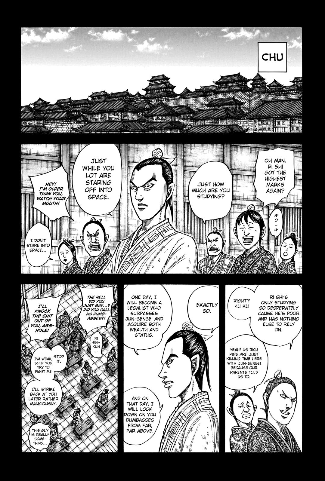 Kingdom Chapter 764 — page 2