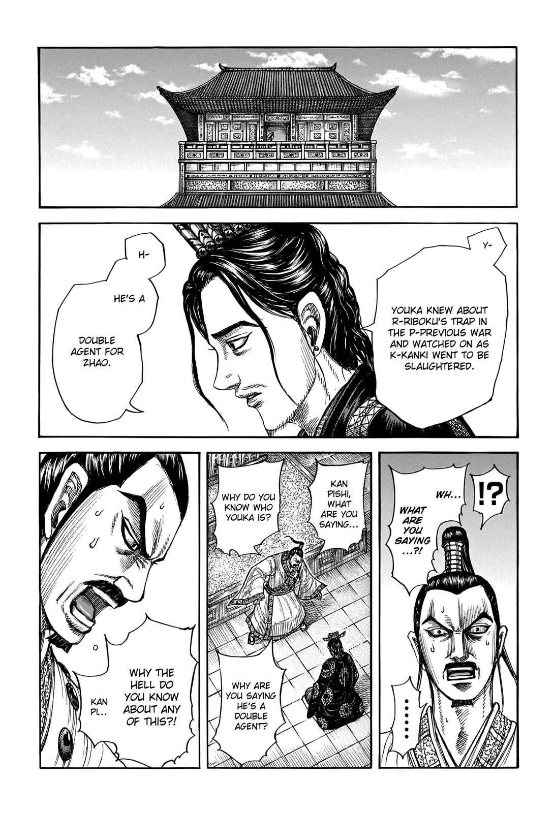 Kingdom Chapter 764 — page 4