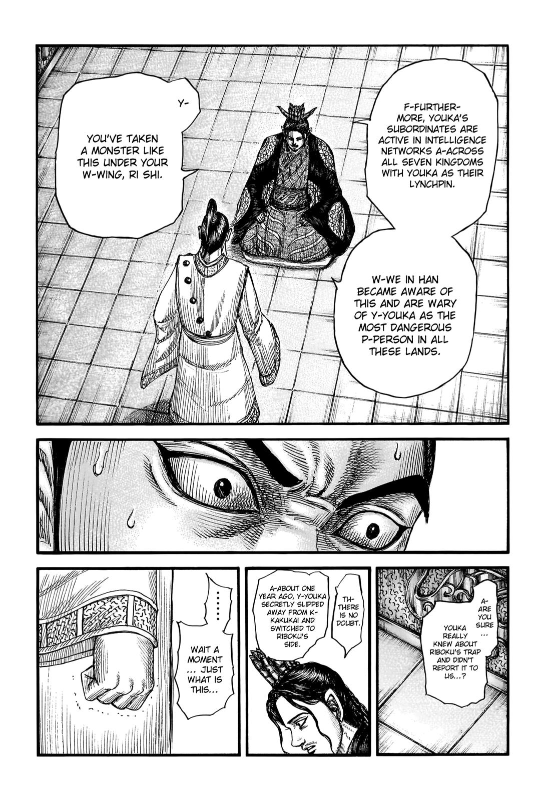 Kingdom Chapter 764 — page 7