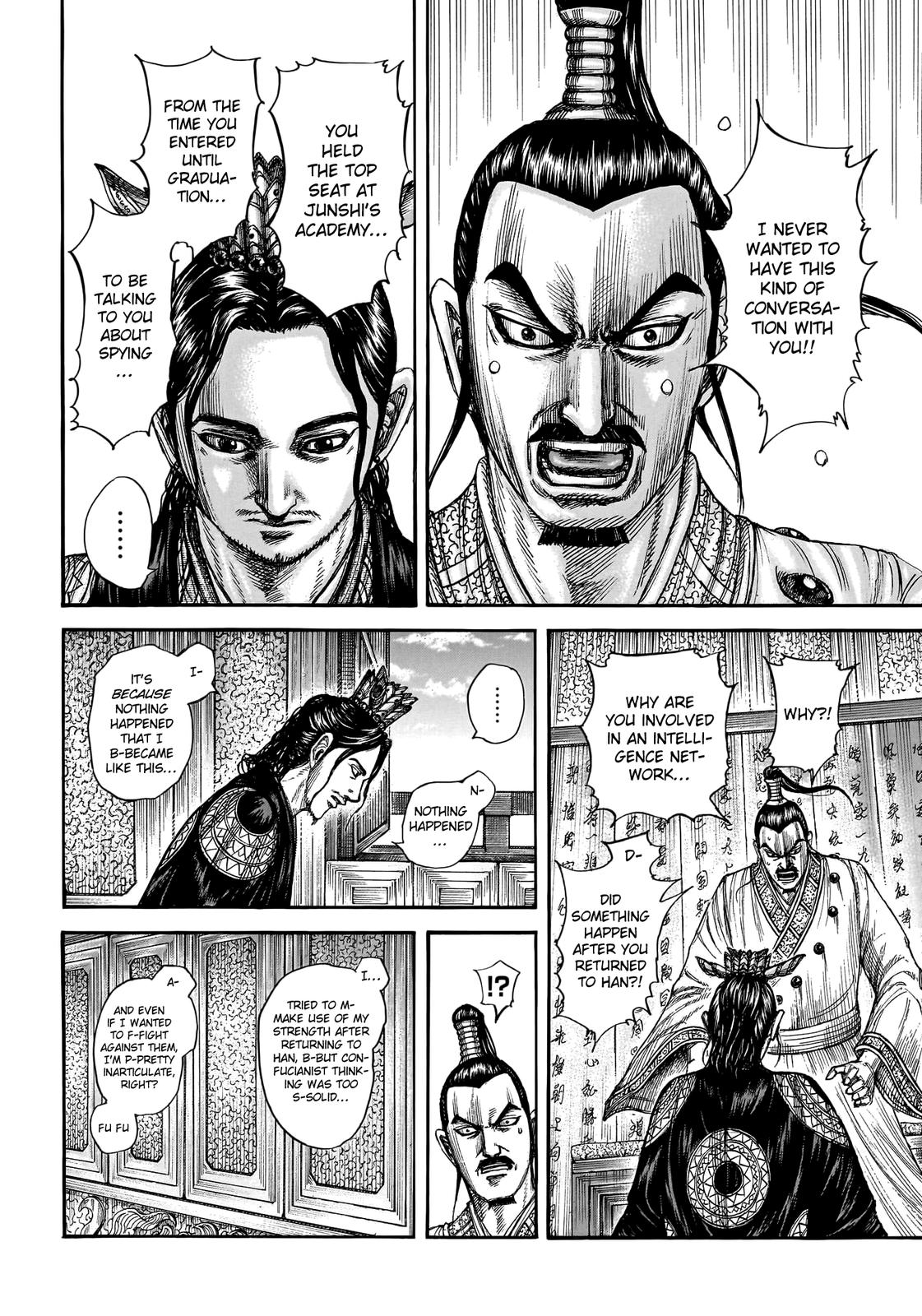 Kingdom Chapter 764 — page 9