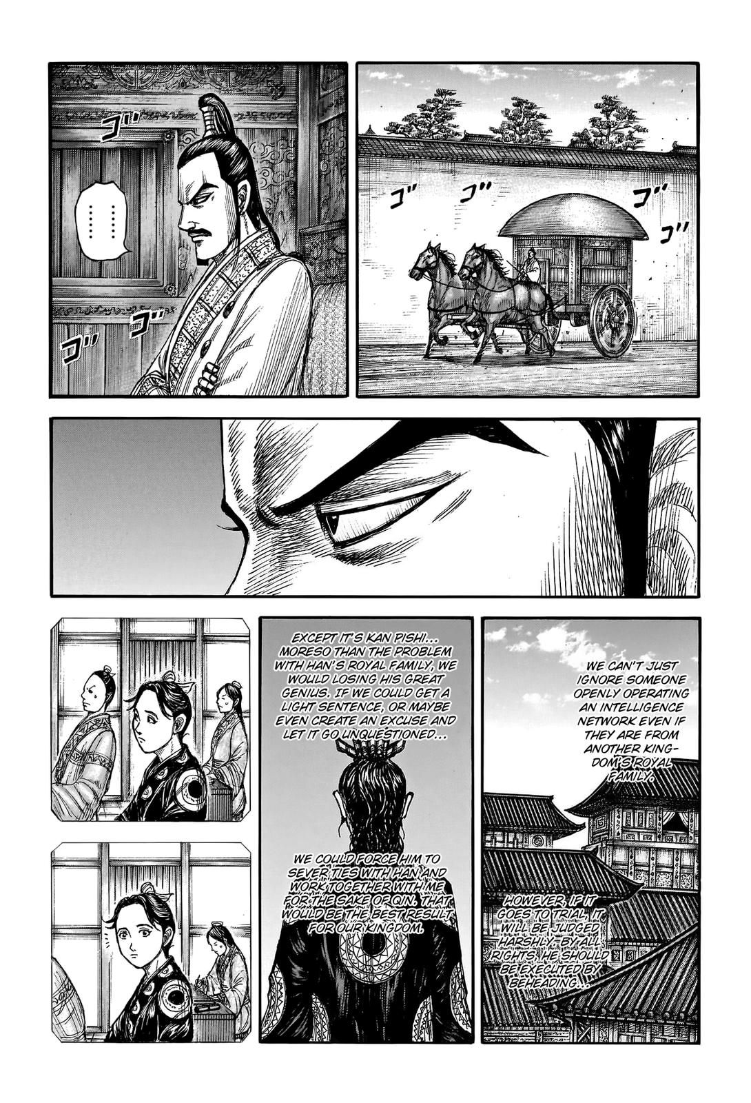 Kingdom Chapter 764 — page 17