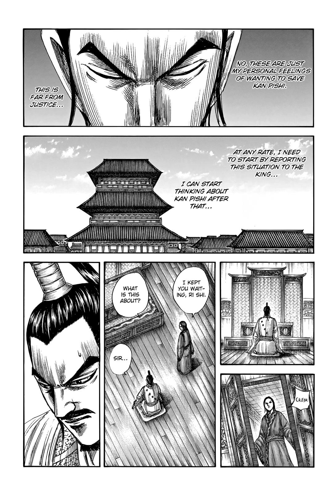 Kingdom Chapter 764 — page 18