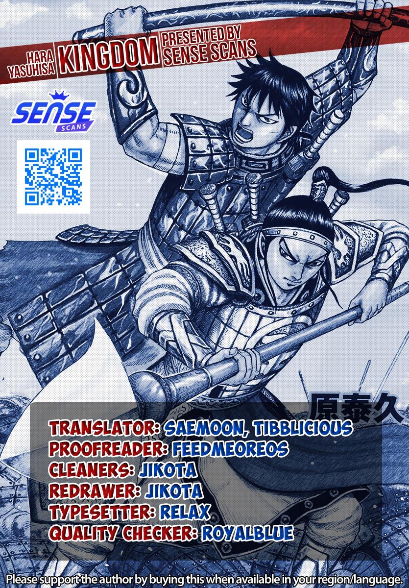 Kingdom Chapter 765 — page 1