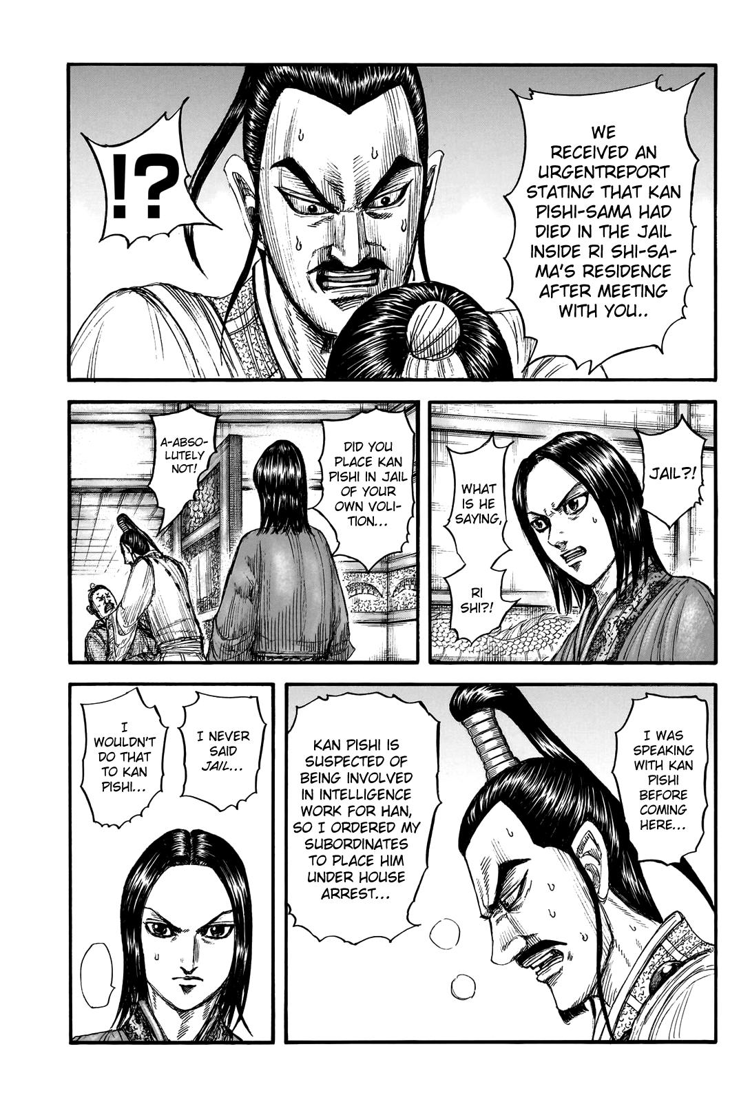 Kingdom Chapter 765 — page 4