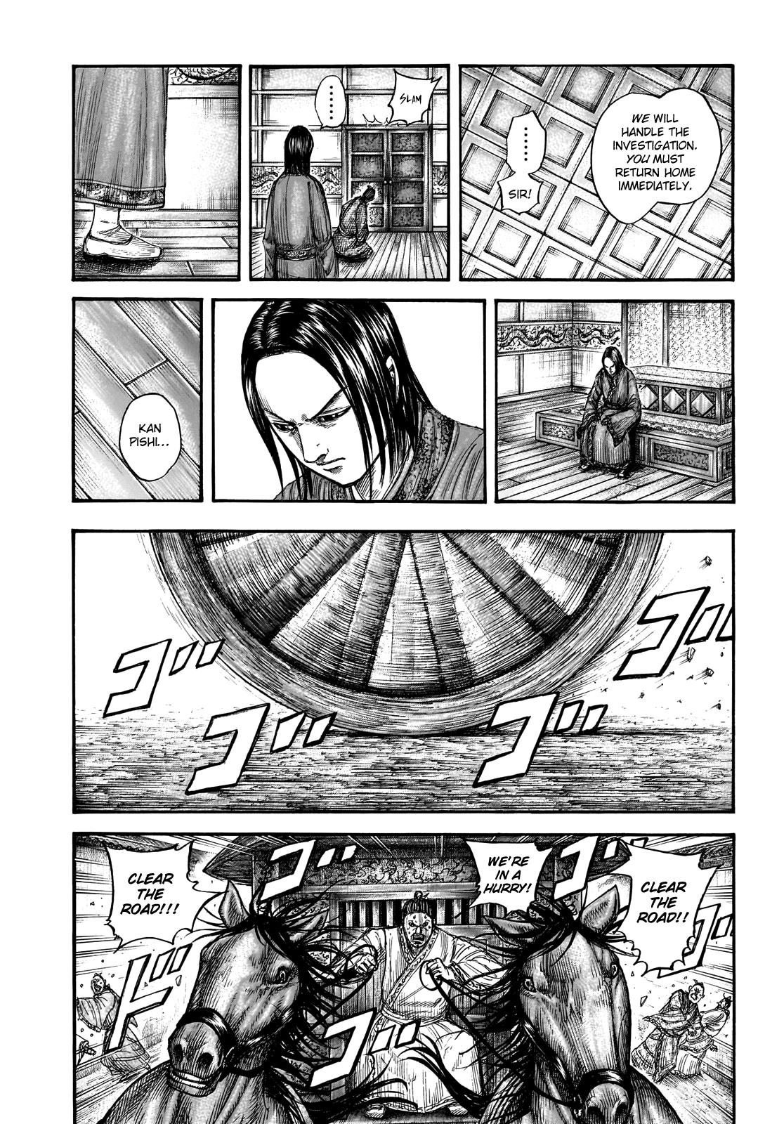 Kingdom Chapter 765 — page 6