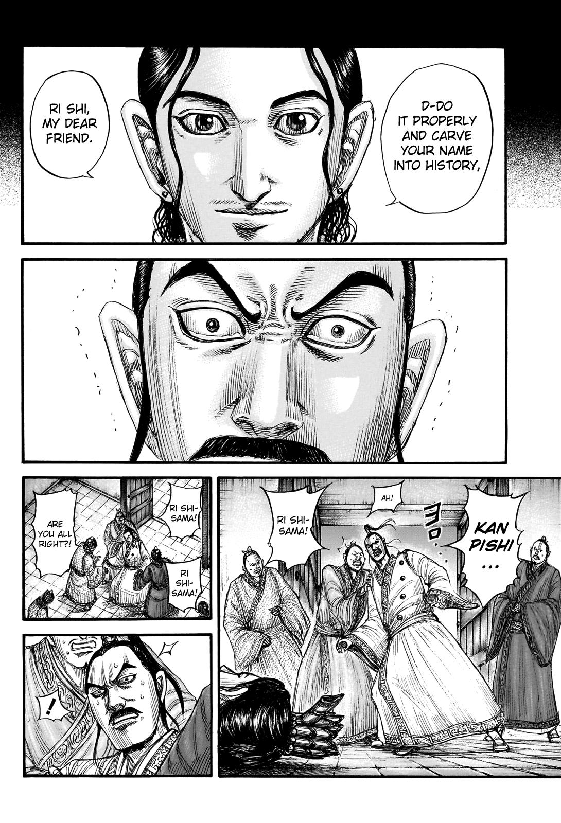 Kingdom Chapter 765 — page 11