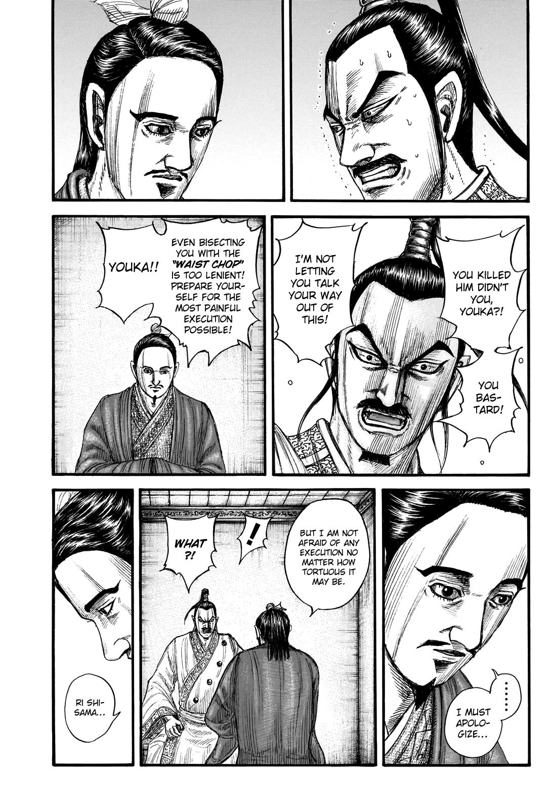 Kingdom Chapter 765 — page 14