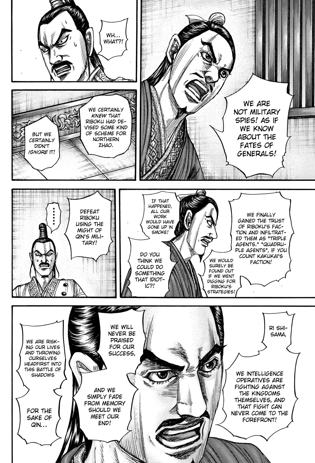 Kingdom Chapter 765 — page 19