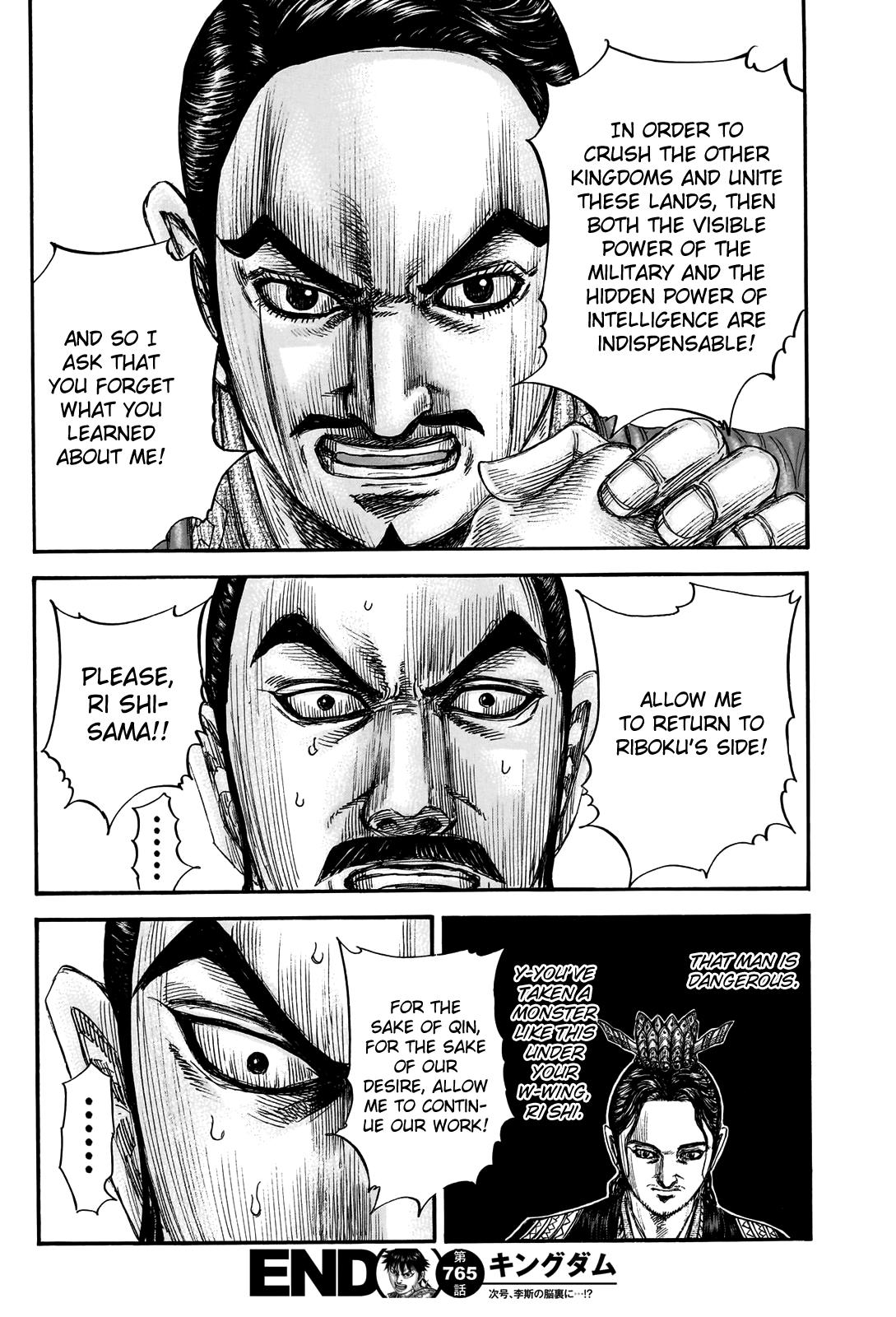 Kingdom Chapter 765 — page 21