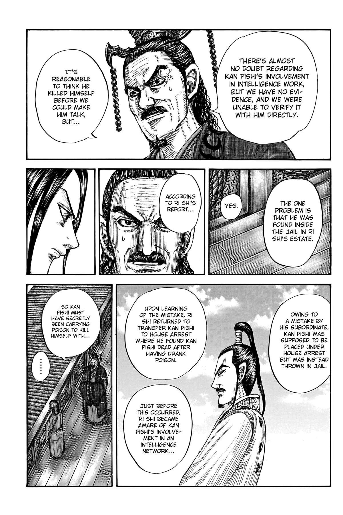 Kingdom Chapter 766 — page 3