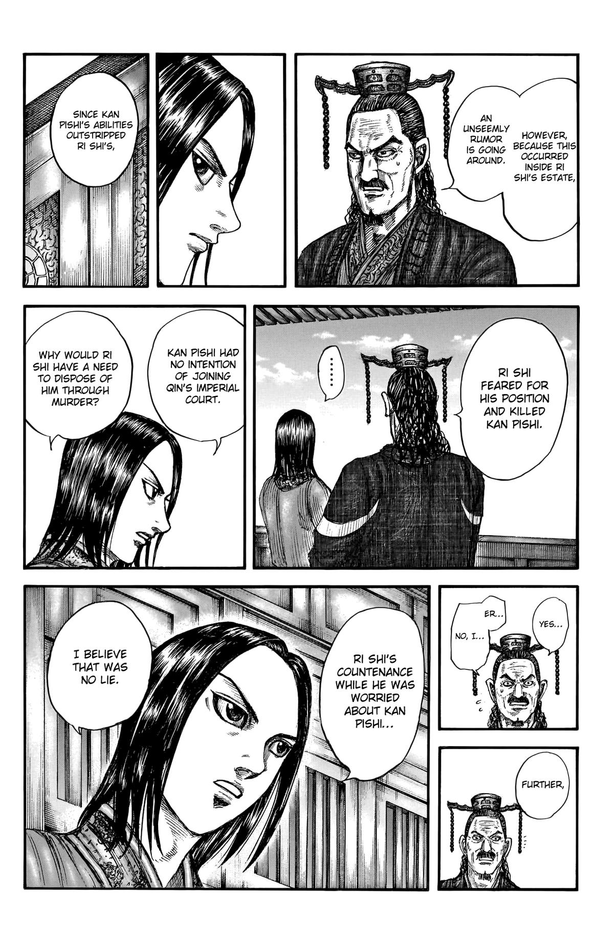 Kingdom Chapter 766 — page 4