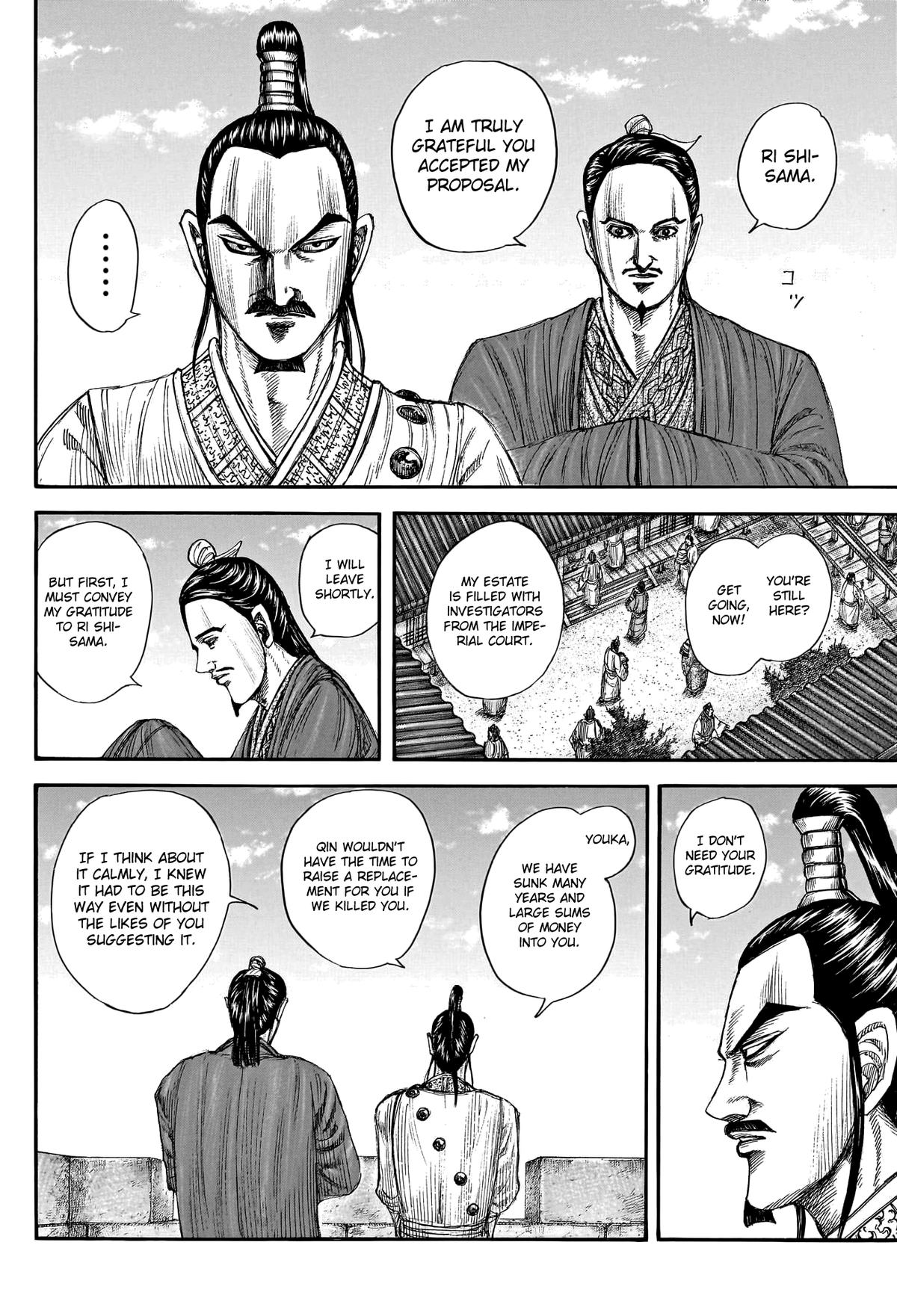 Kingdom Chapter 766 — page 6