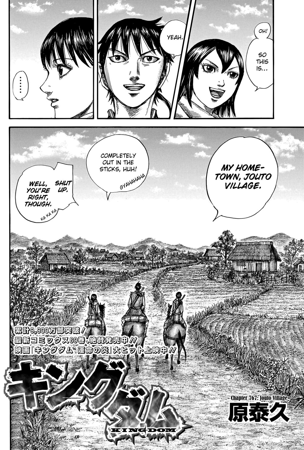Kingdom Chapter 767 — page 2