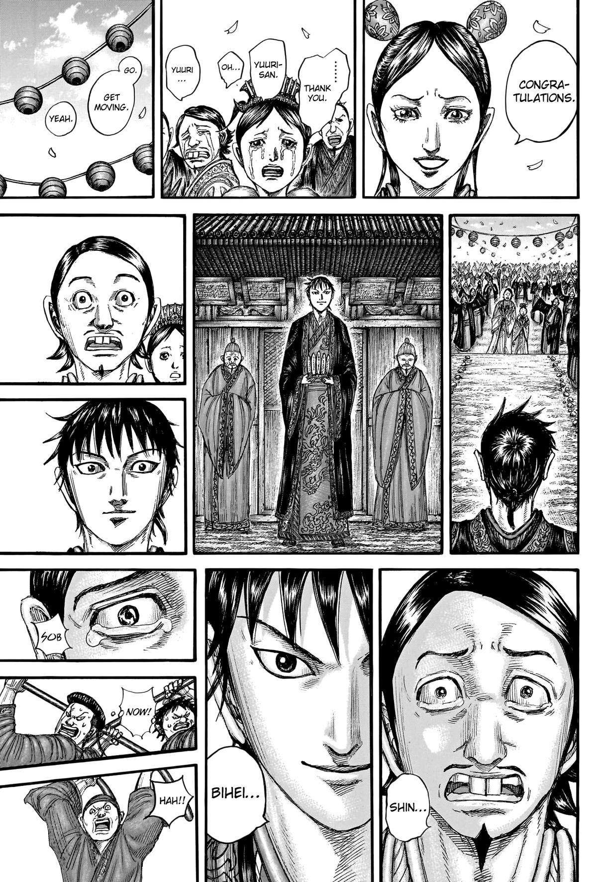 Kingdom Chapter 767 — page 7