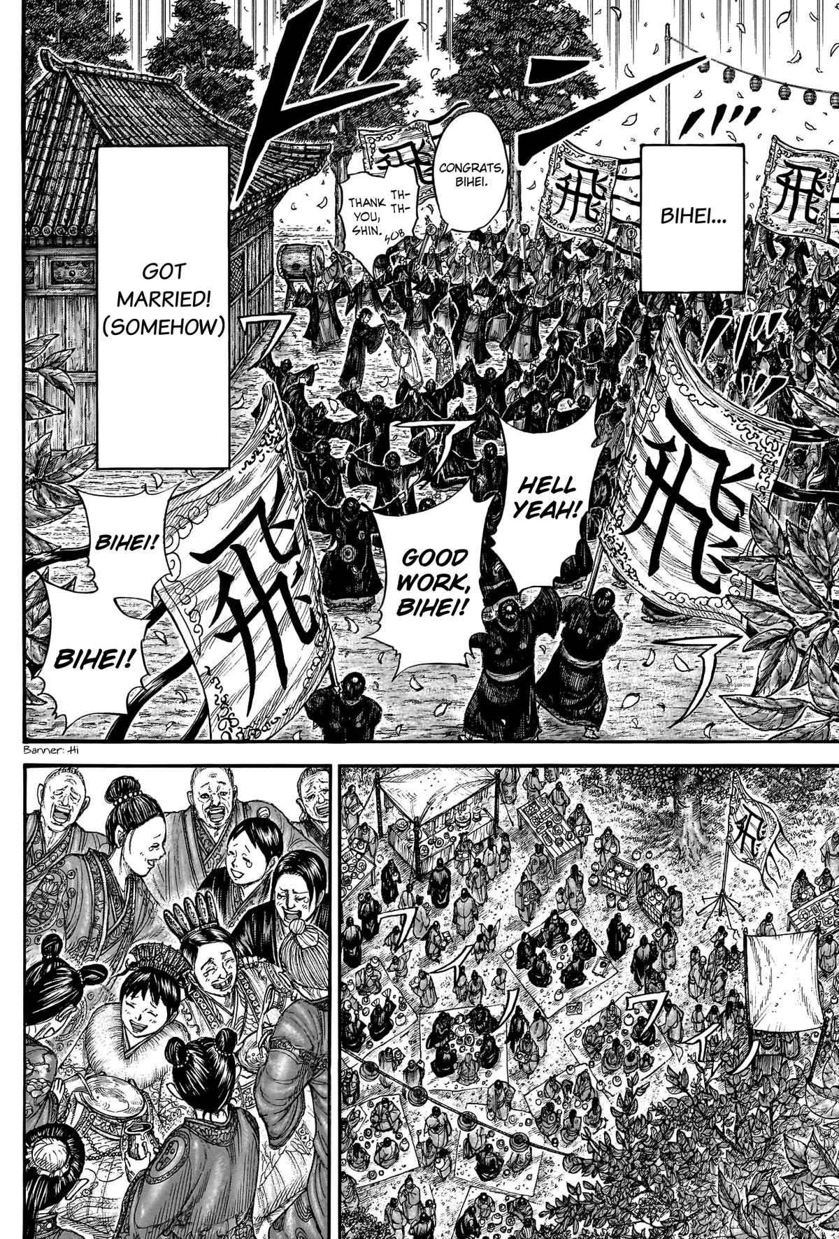 Kingdom Chapter 767 — page 8