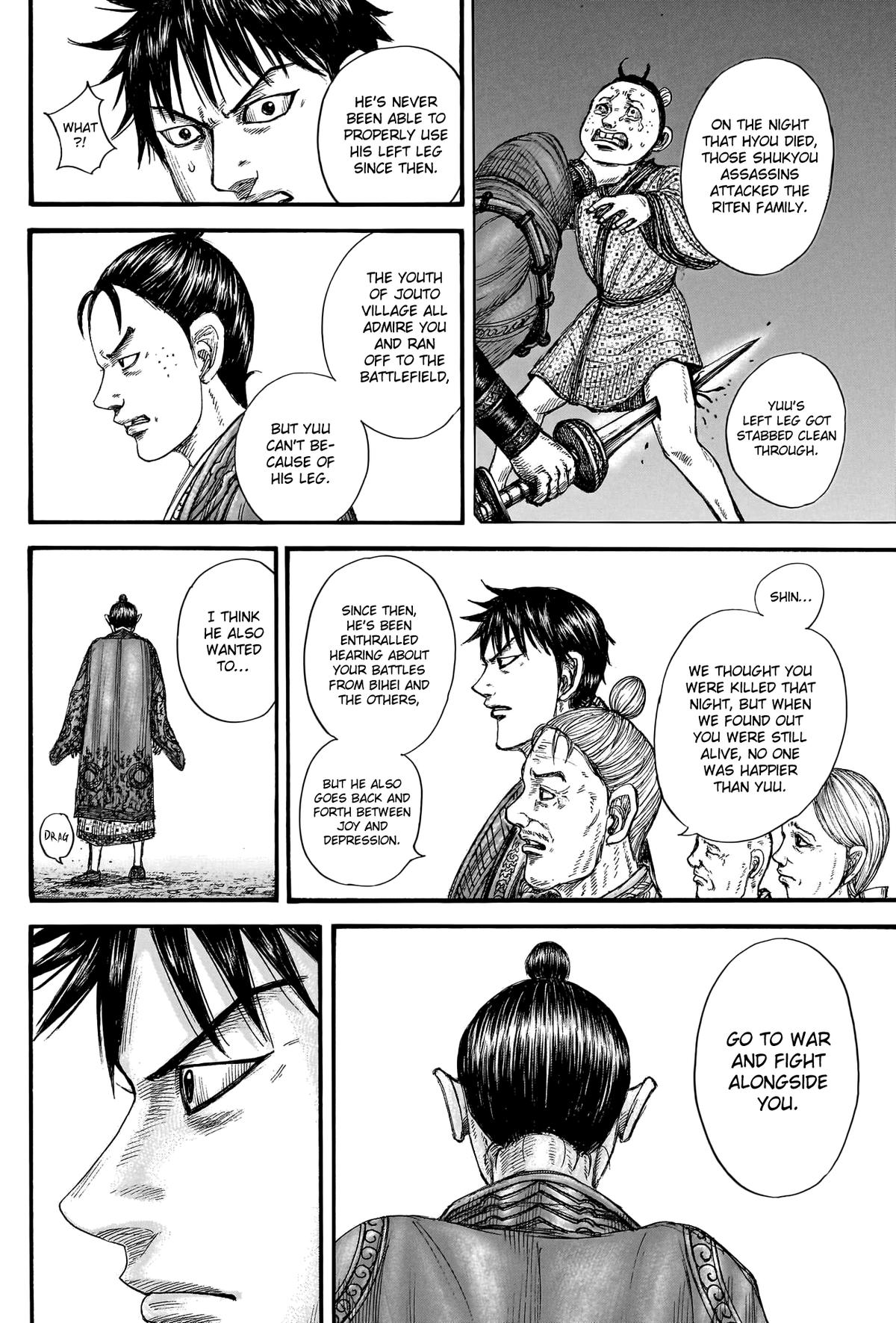 Kingdom Chapter 767 — page 16