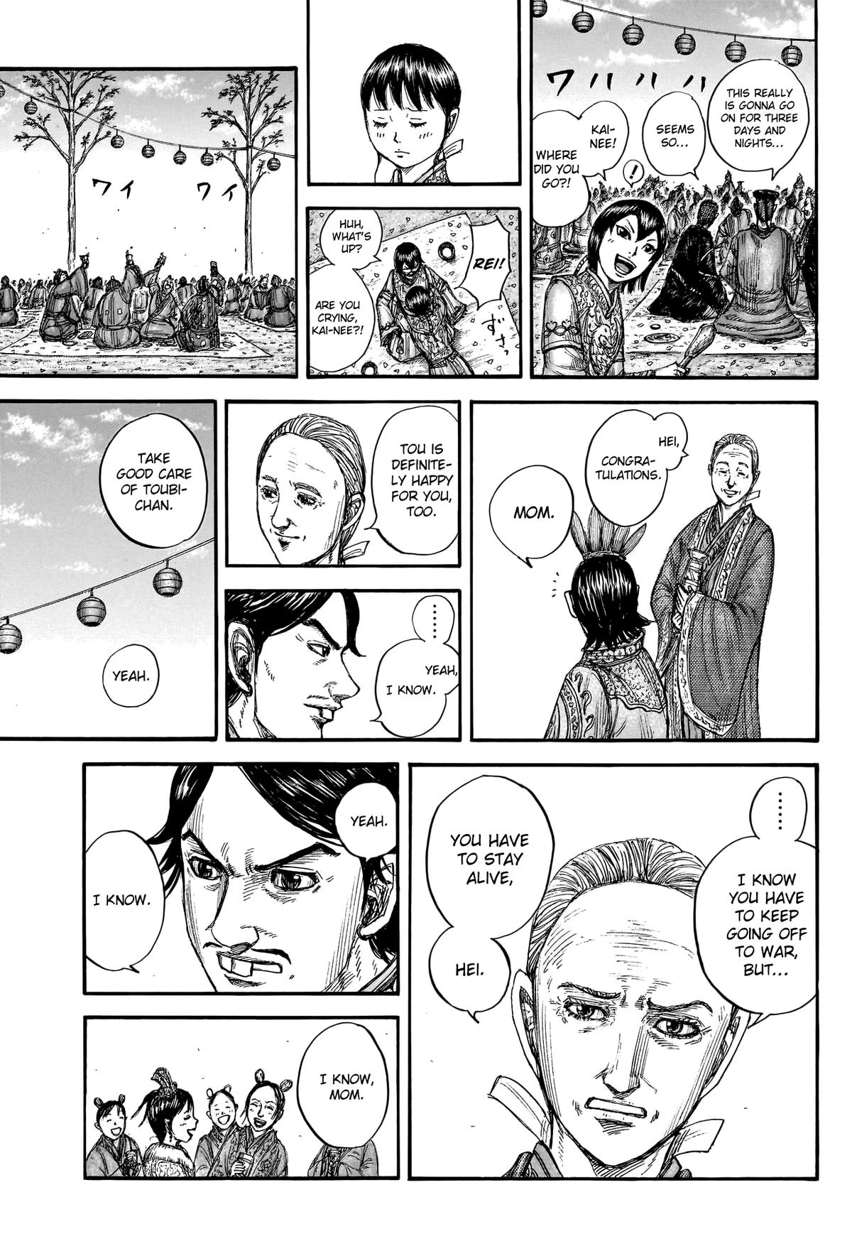 Kingdom Chapter 768 — page 17