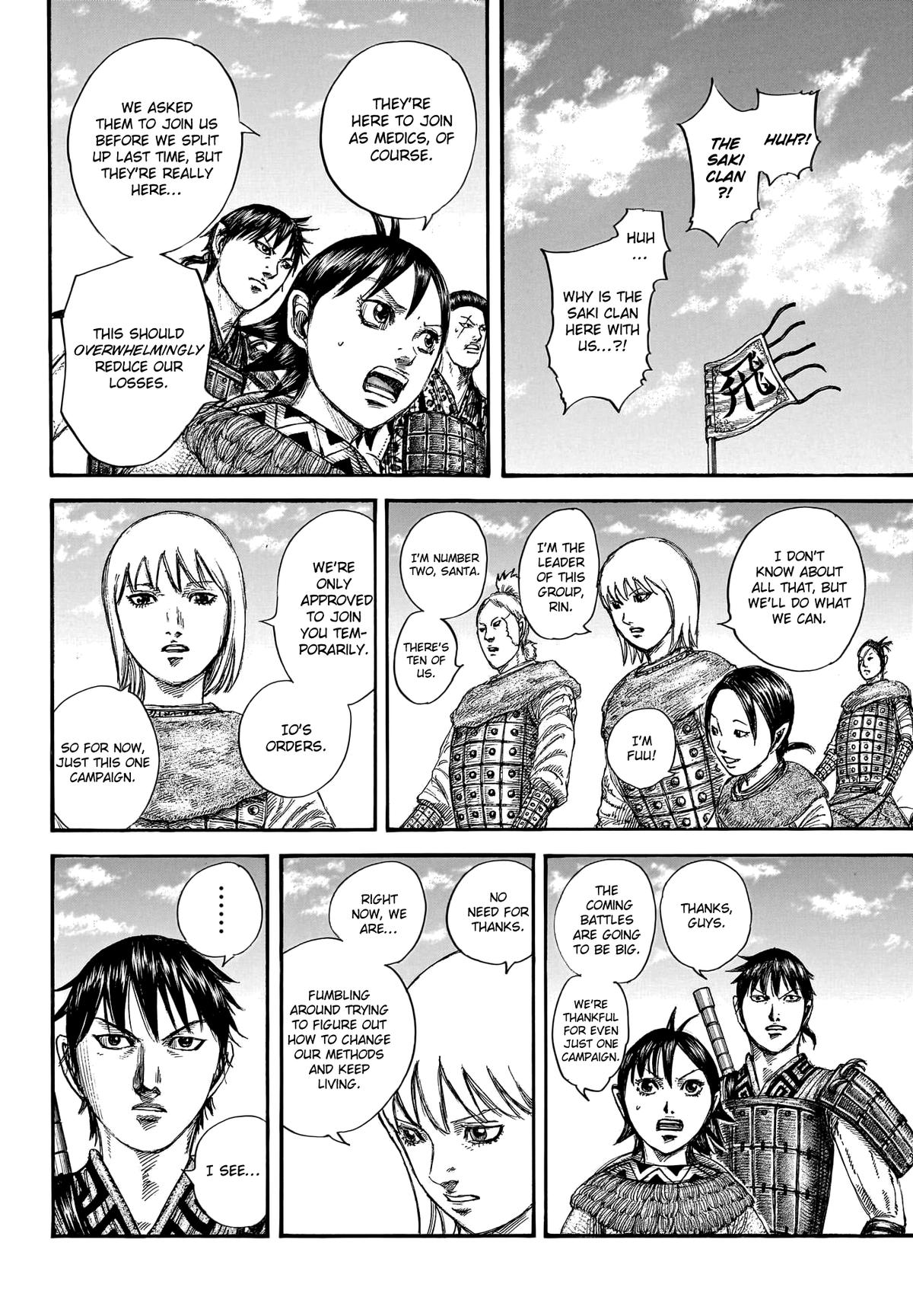 Kingdom Chapter 769 — page 6