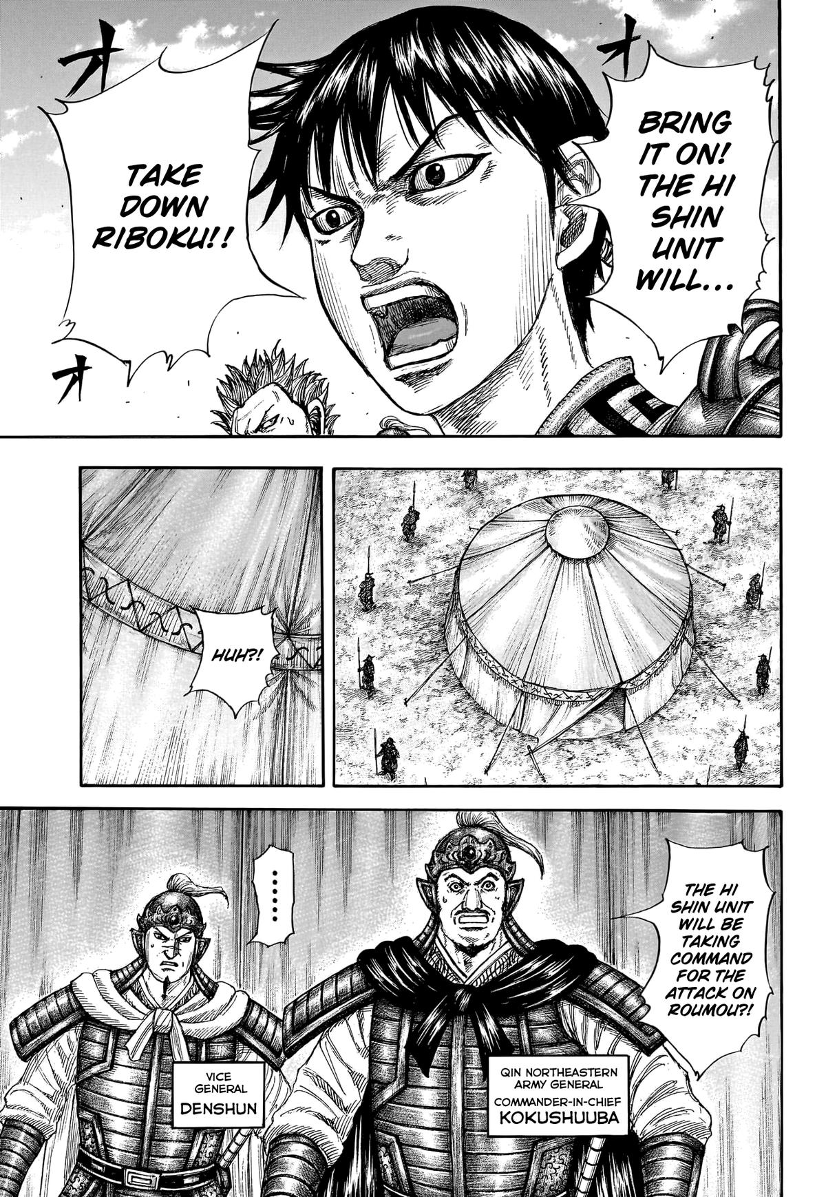 Kingdom Chapter 769 — page 14