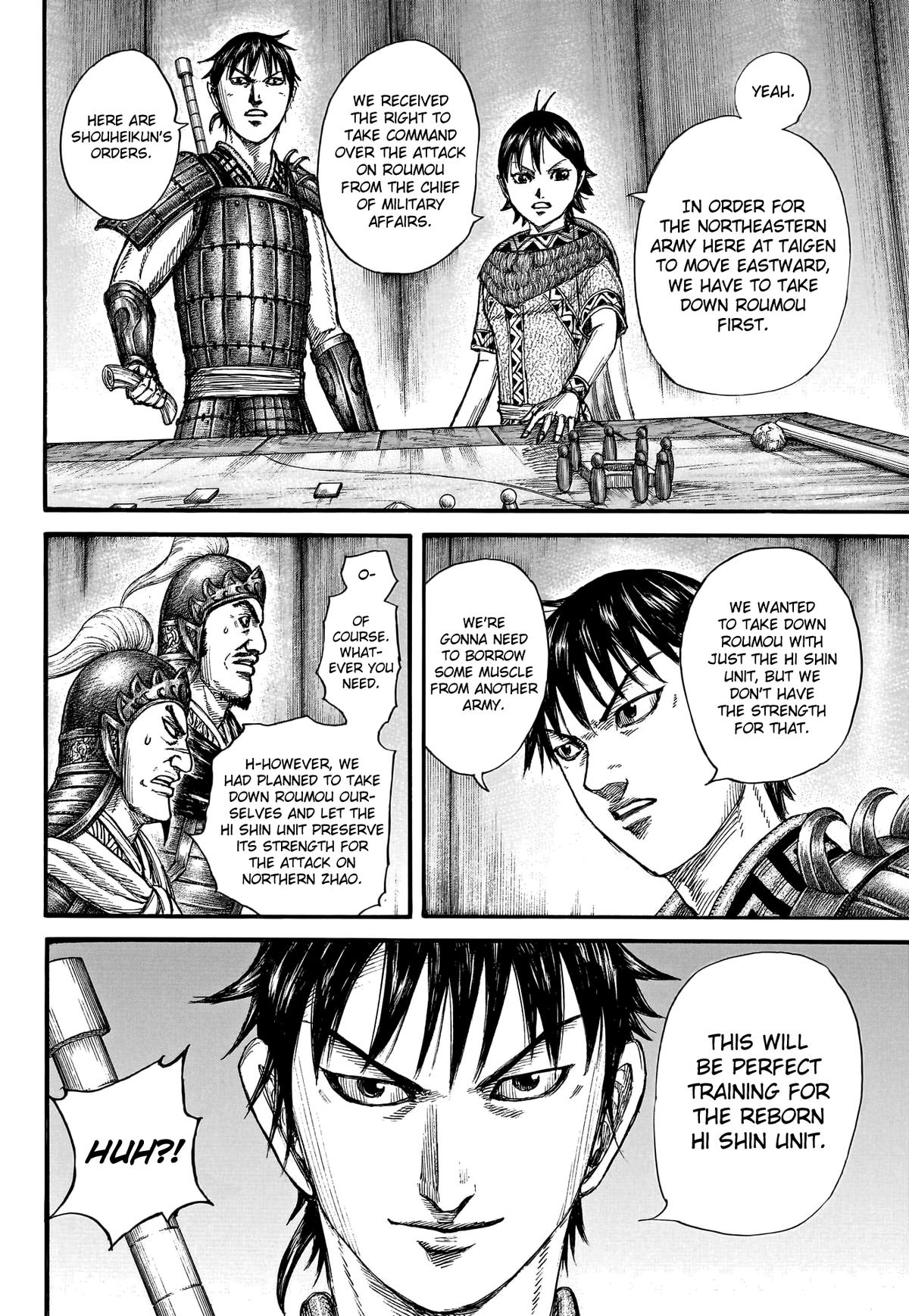 Kingdom Chapter 769 — page 15