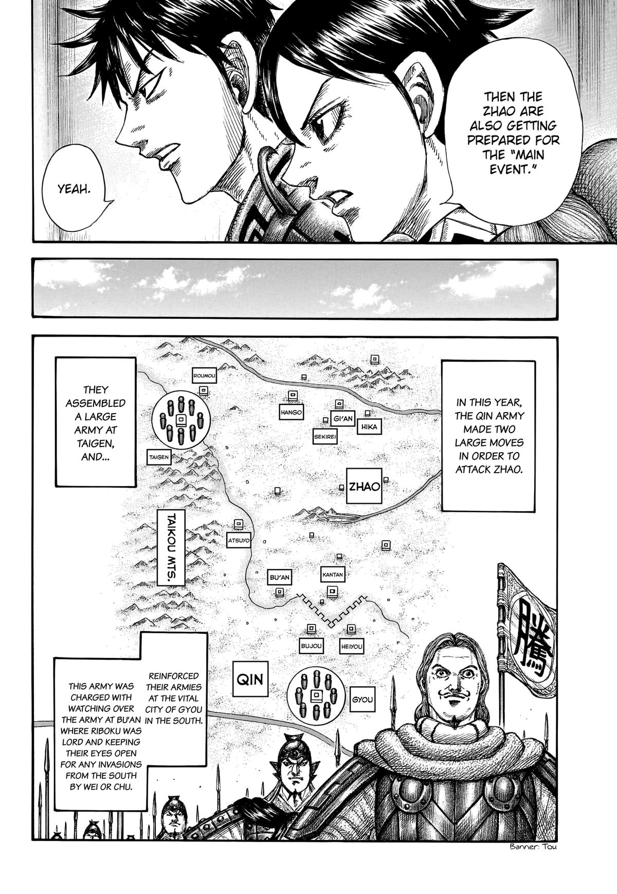 Kingdom Chapter 769 — page 17