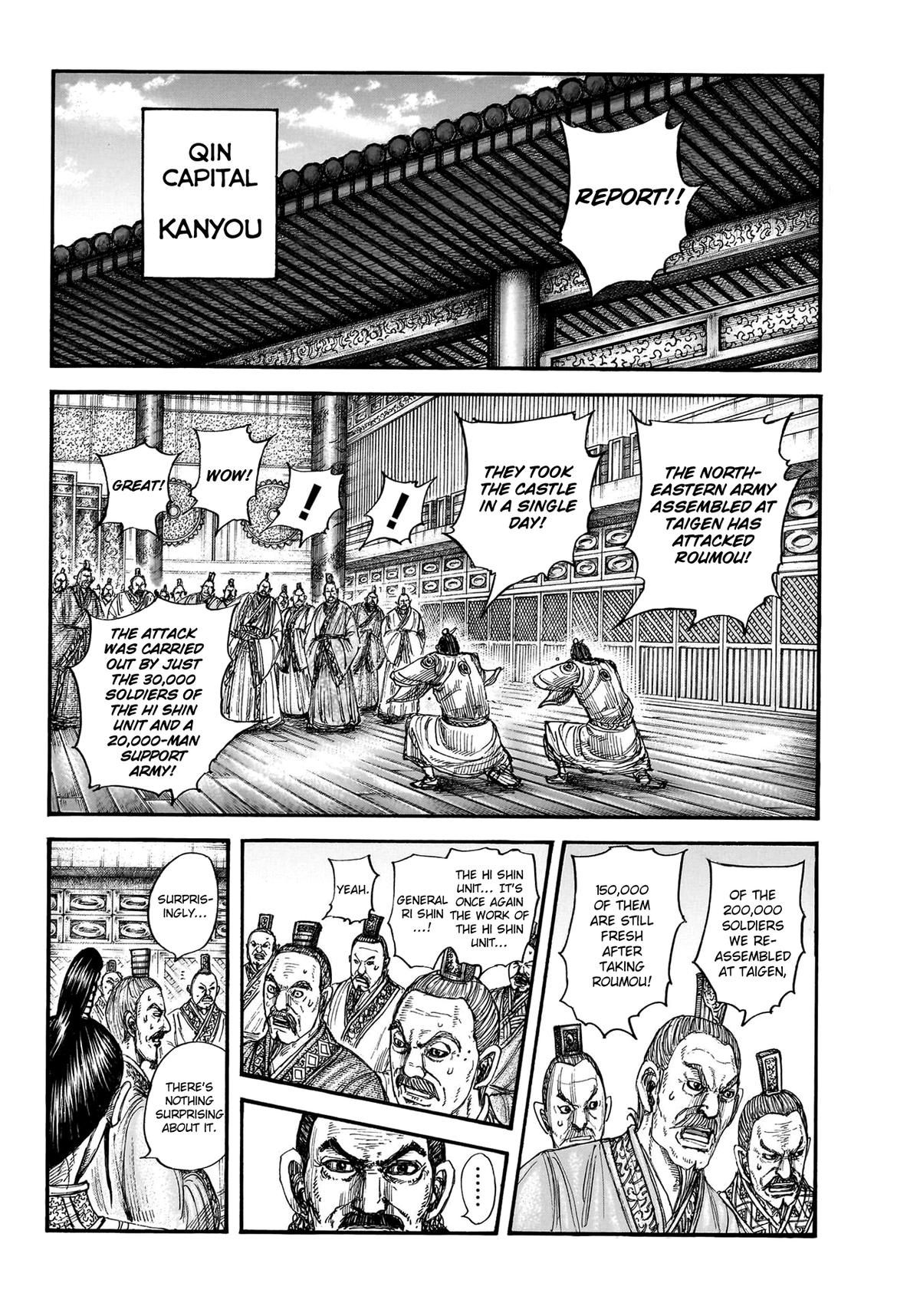Kingdom Chapter 770 — page 3