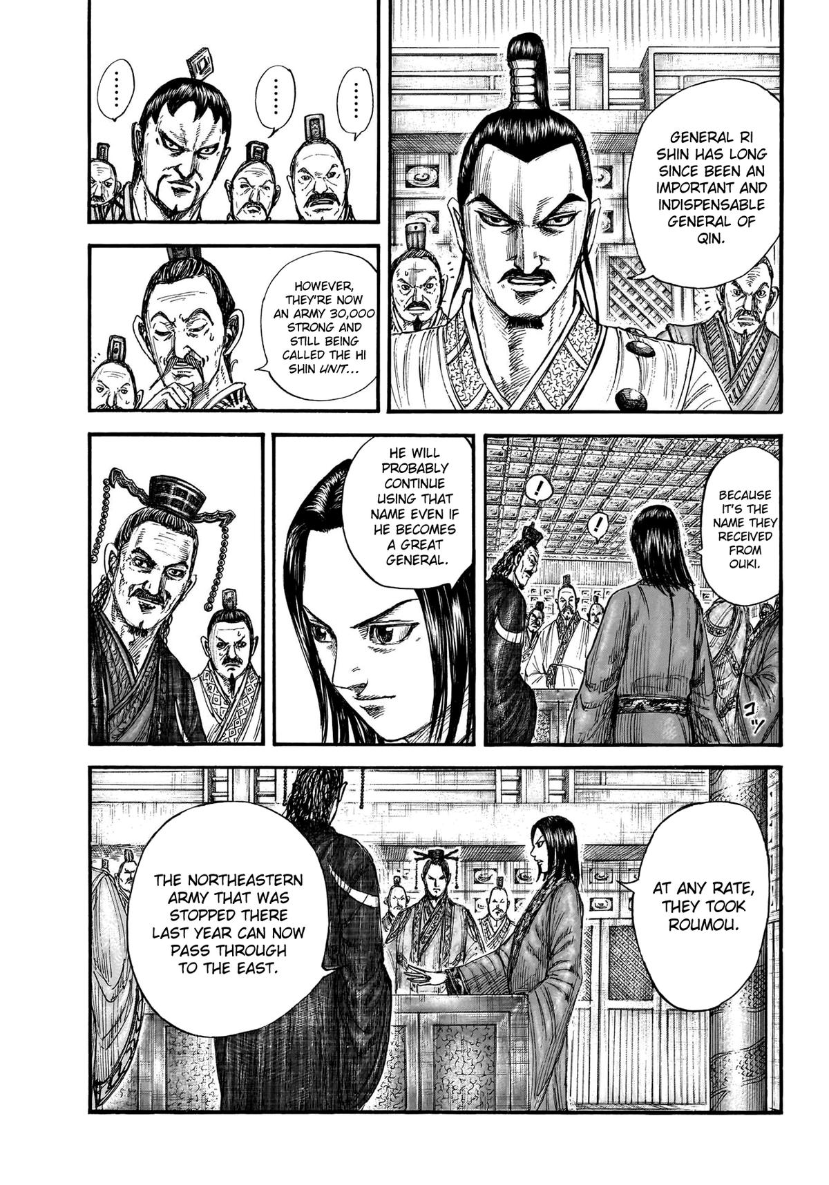 Kingdom Chapter 770 — page 4