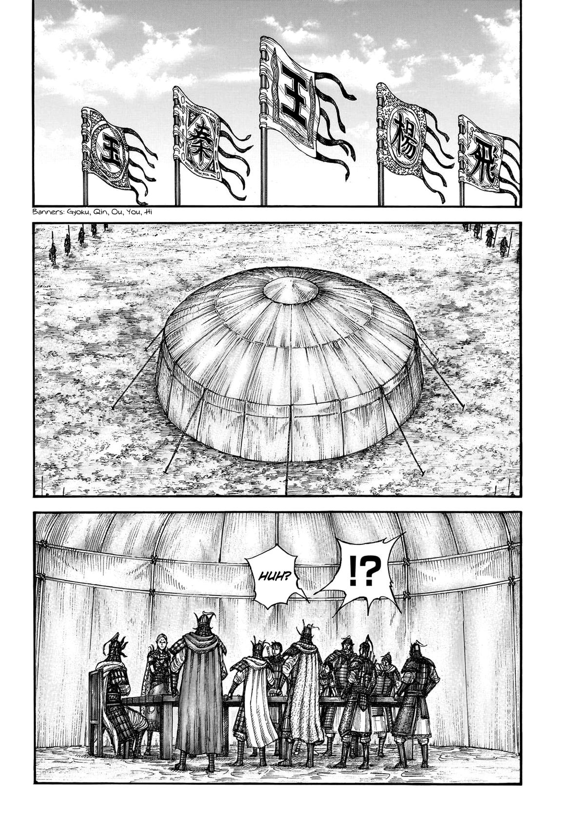 Kingdom Chapter 770 — page 13