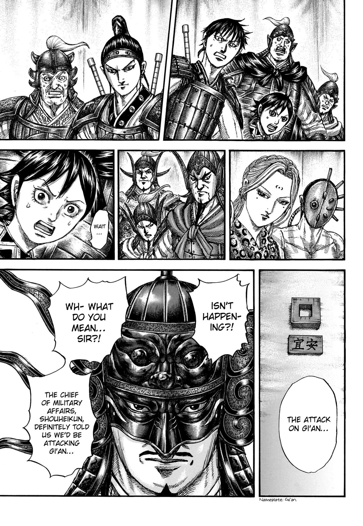Kingdom Chapter 770 — page 14