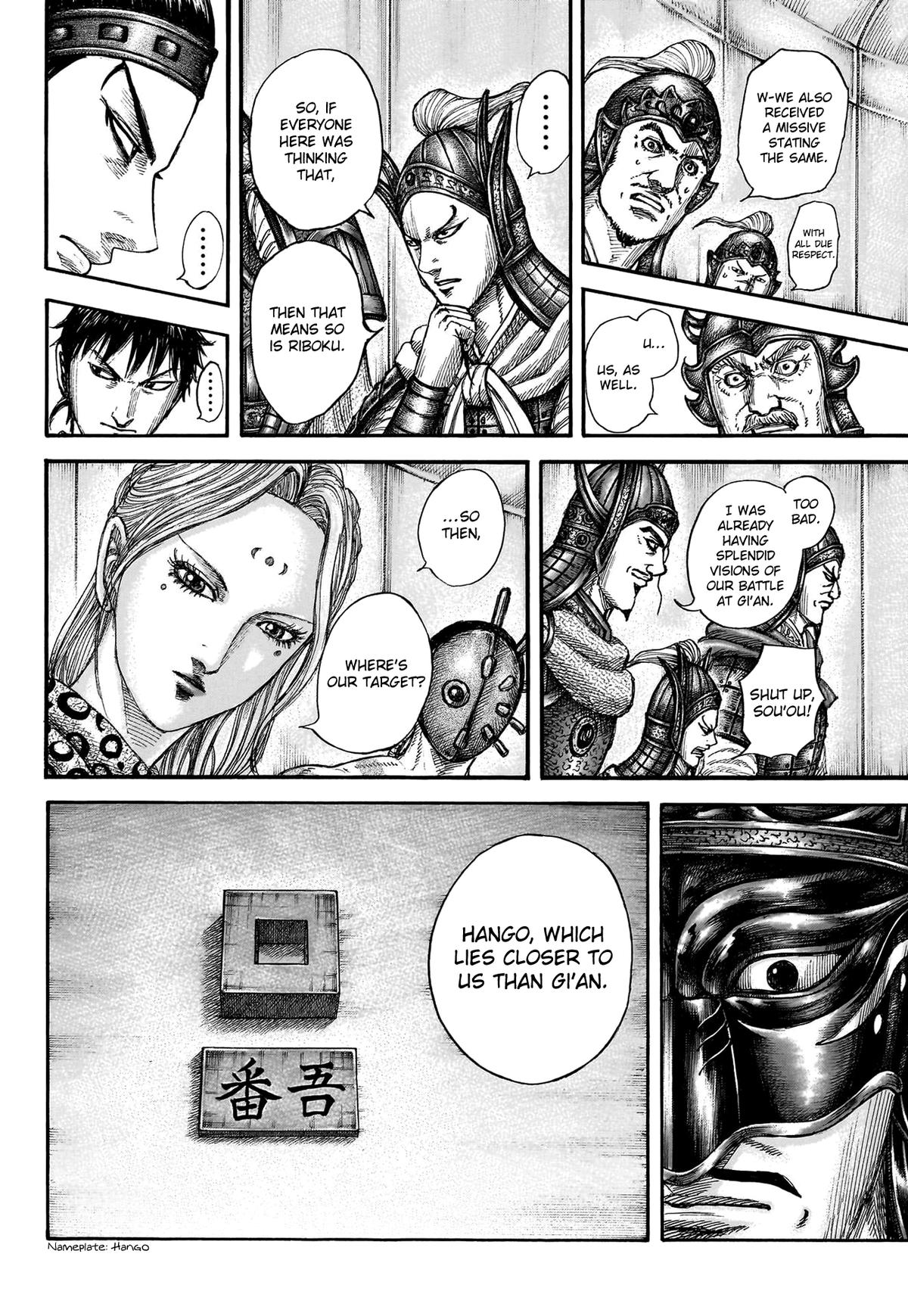 Kingdom Chapter 770 — page 15
