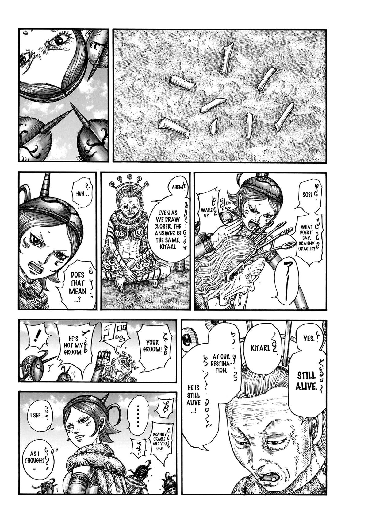 Kingdom Chapter 770 — page 17