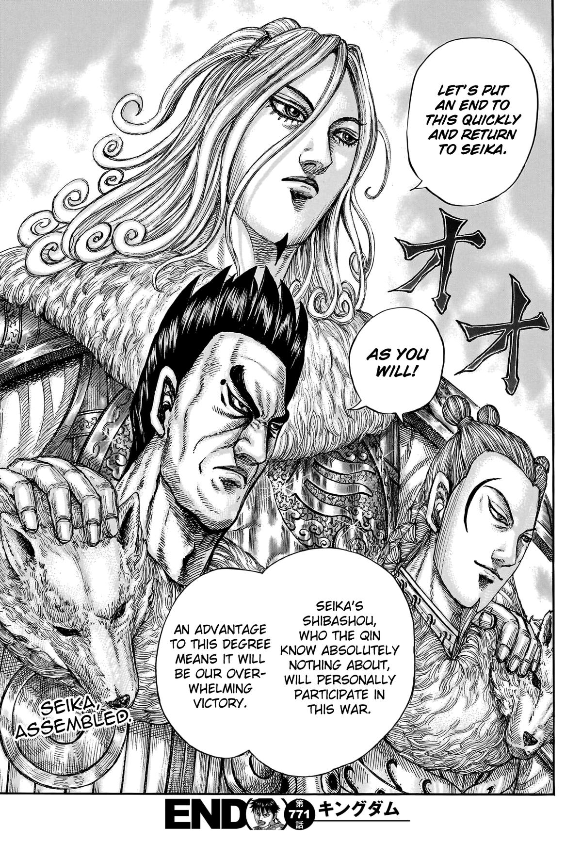 Kingdom Chapter 771 — page 18