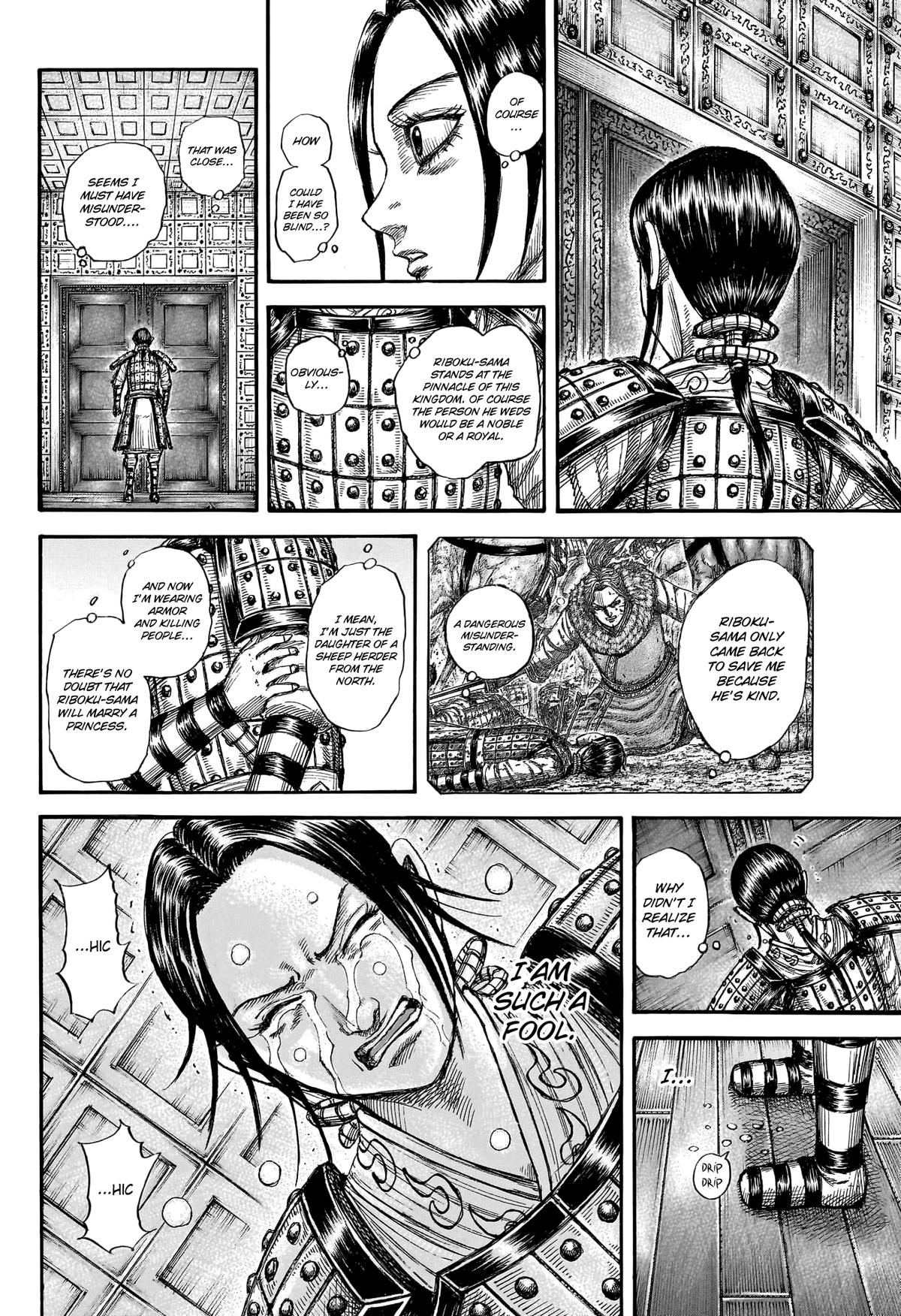 Kingdom Chapter 772 — page 6