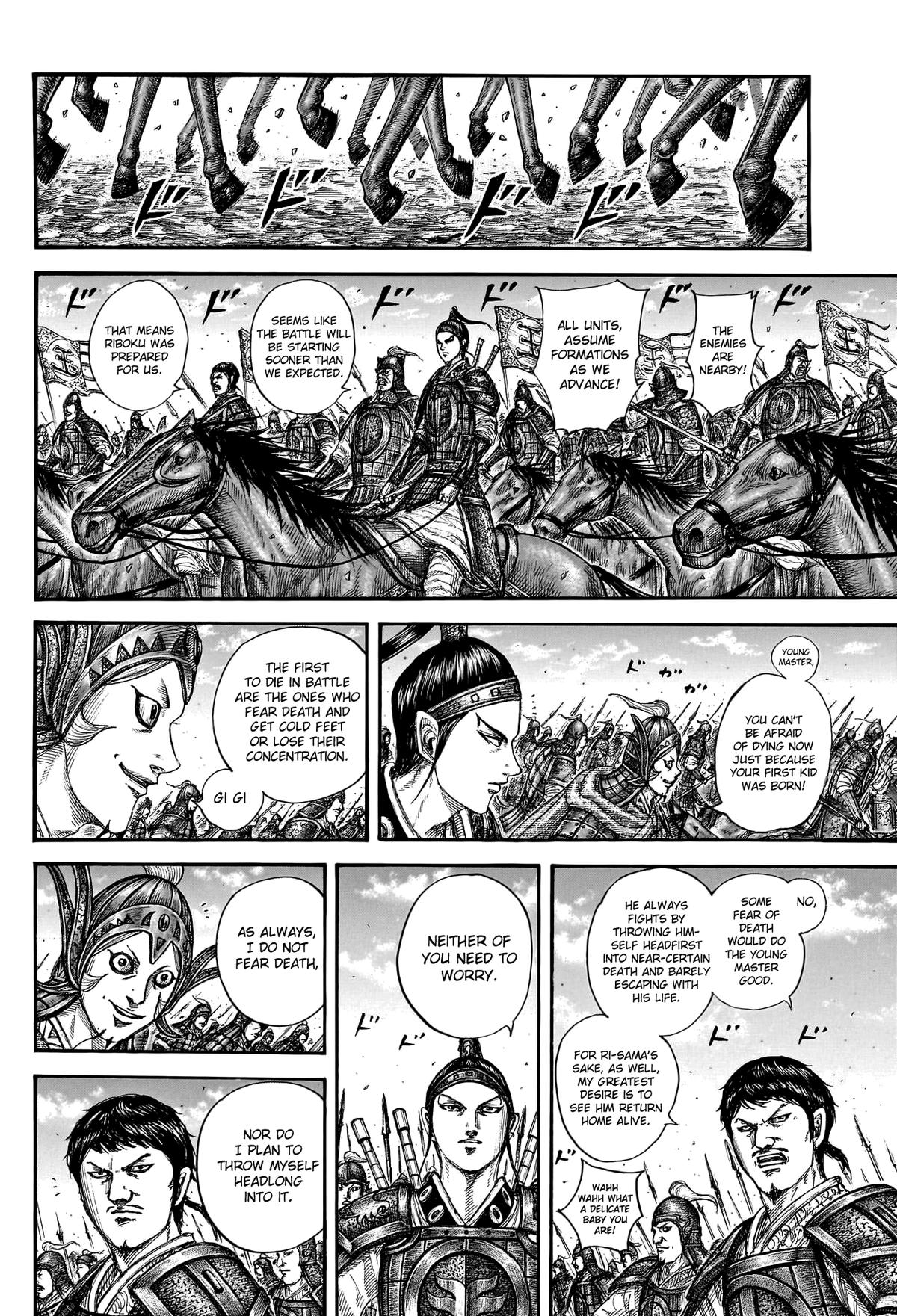 Kingdom Chapter 772 — page 14