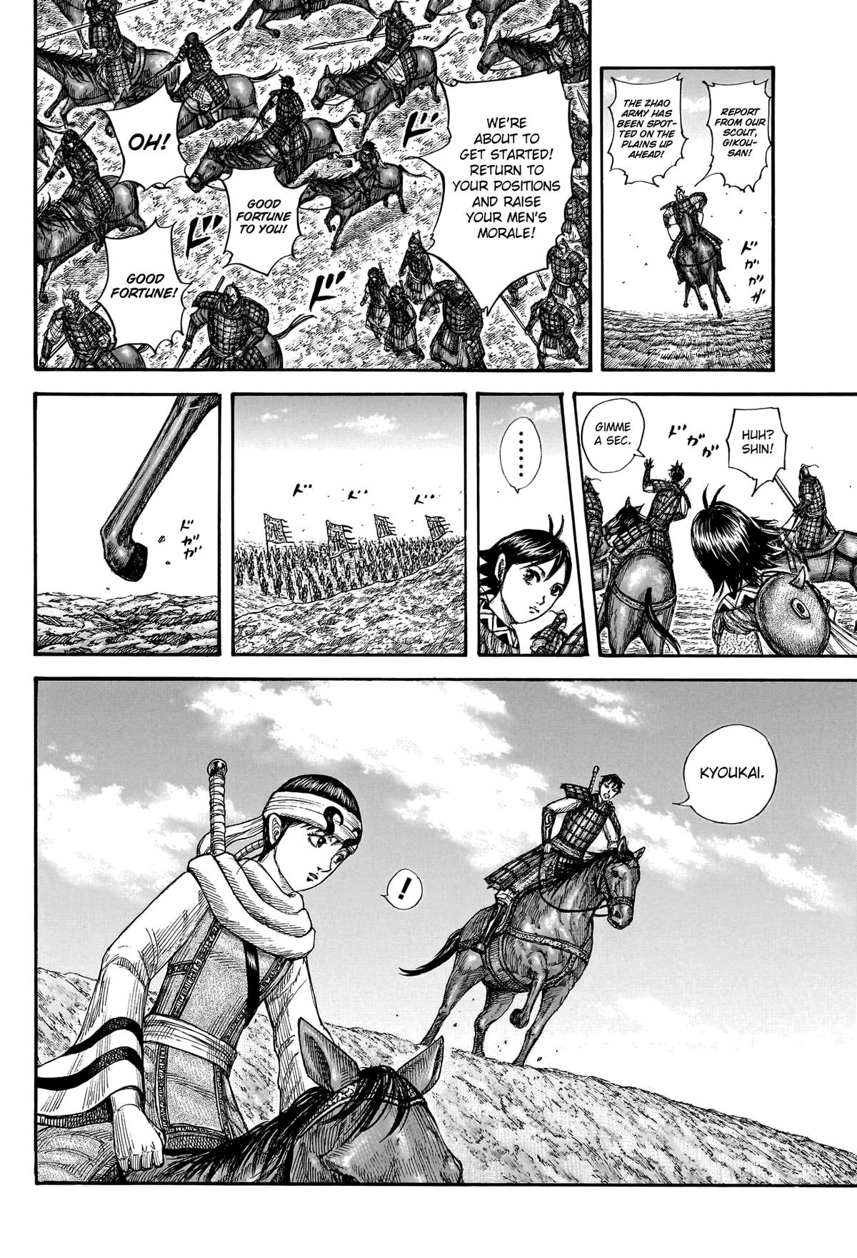 Kingdom Chapter 772 — page 16