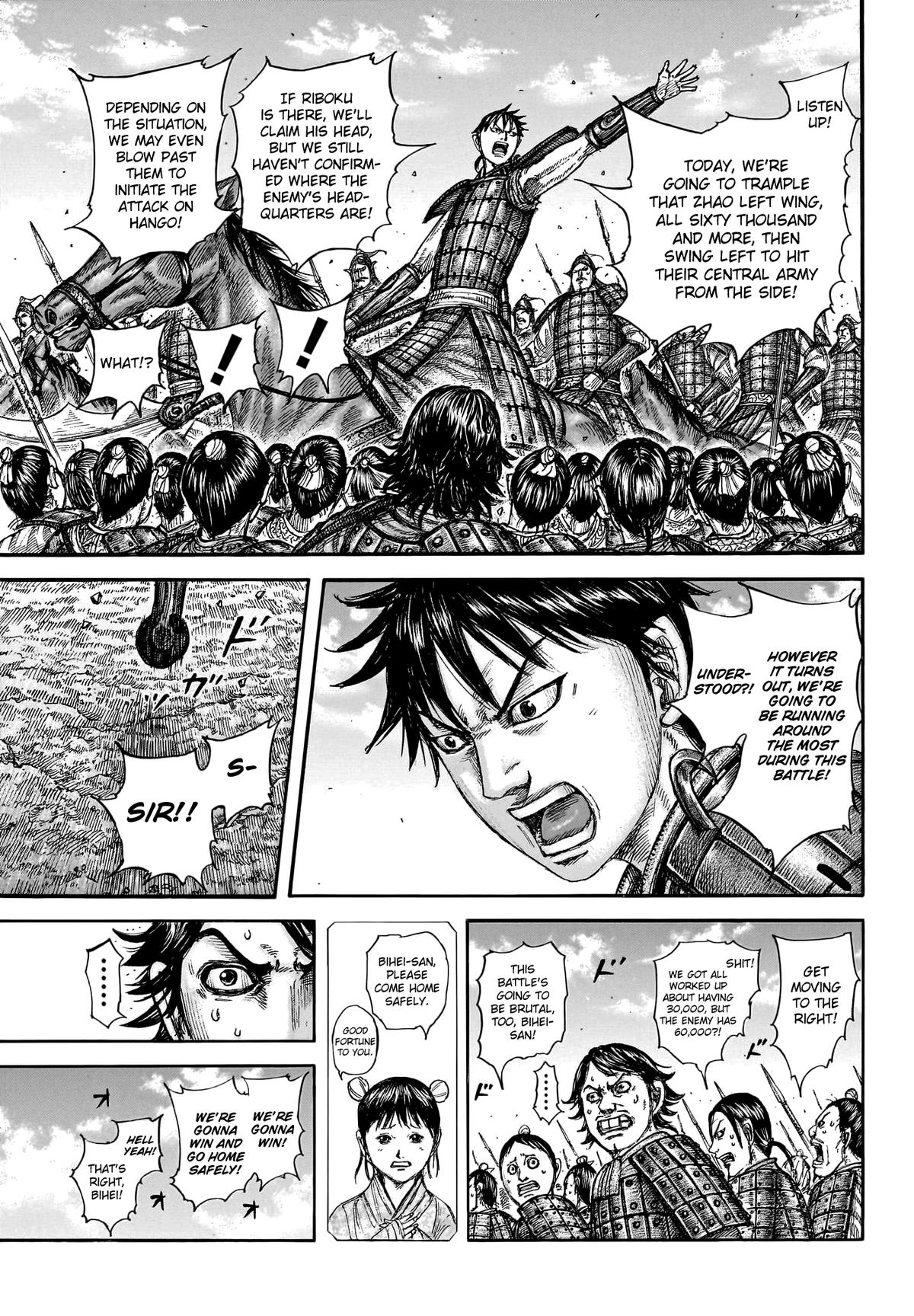 Kingdom Chapter 773 — page 3