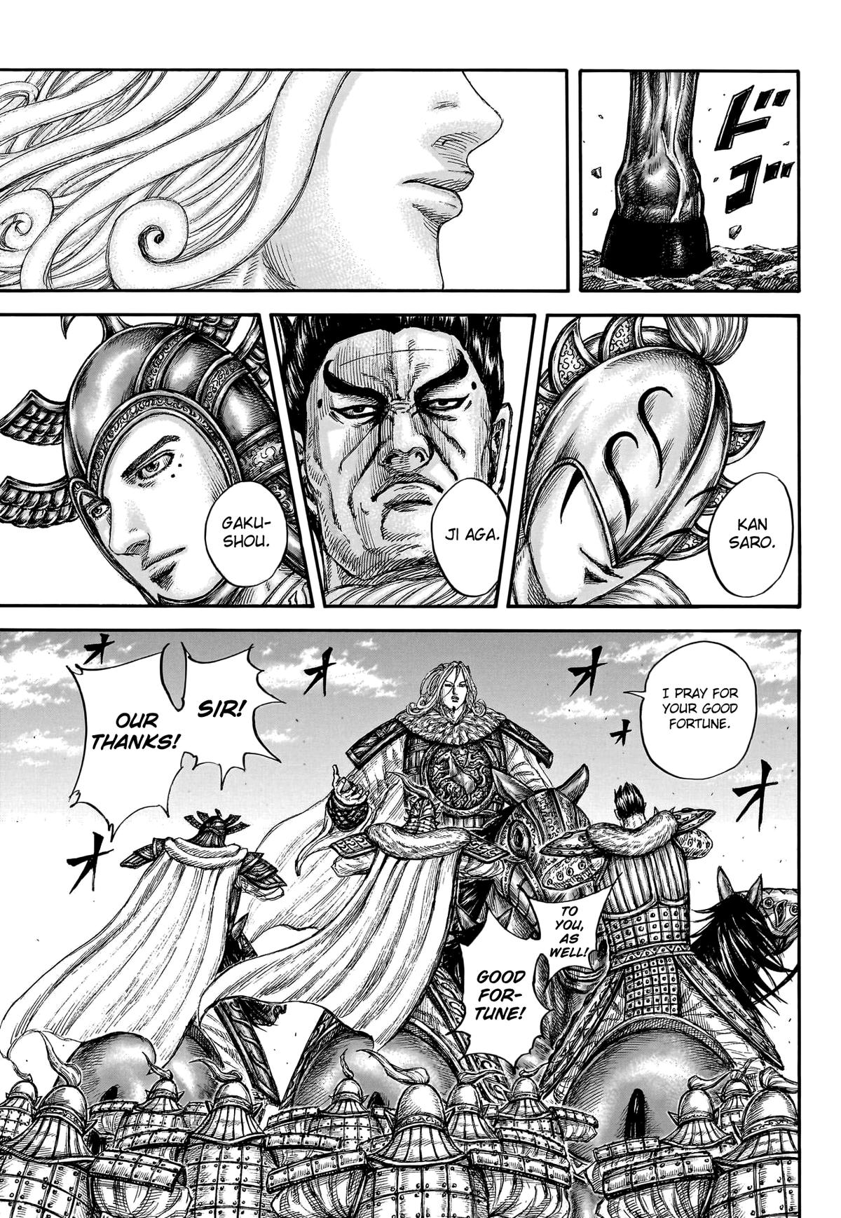 Kingdom Chapter 773 — page 12