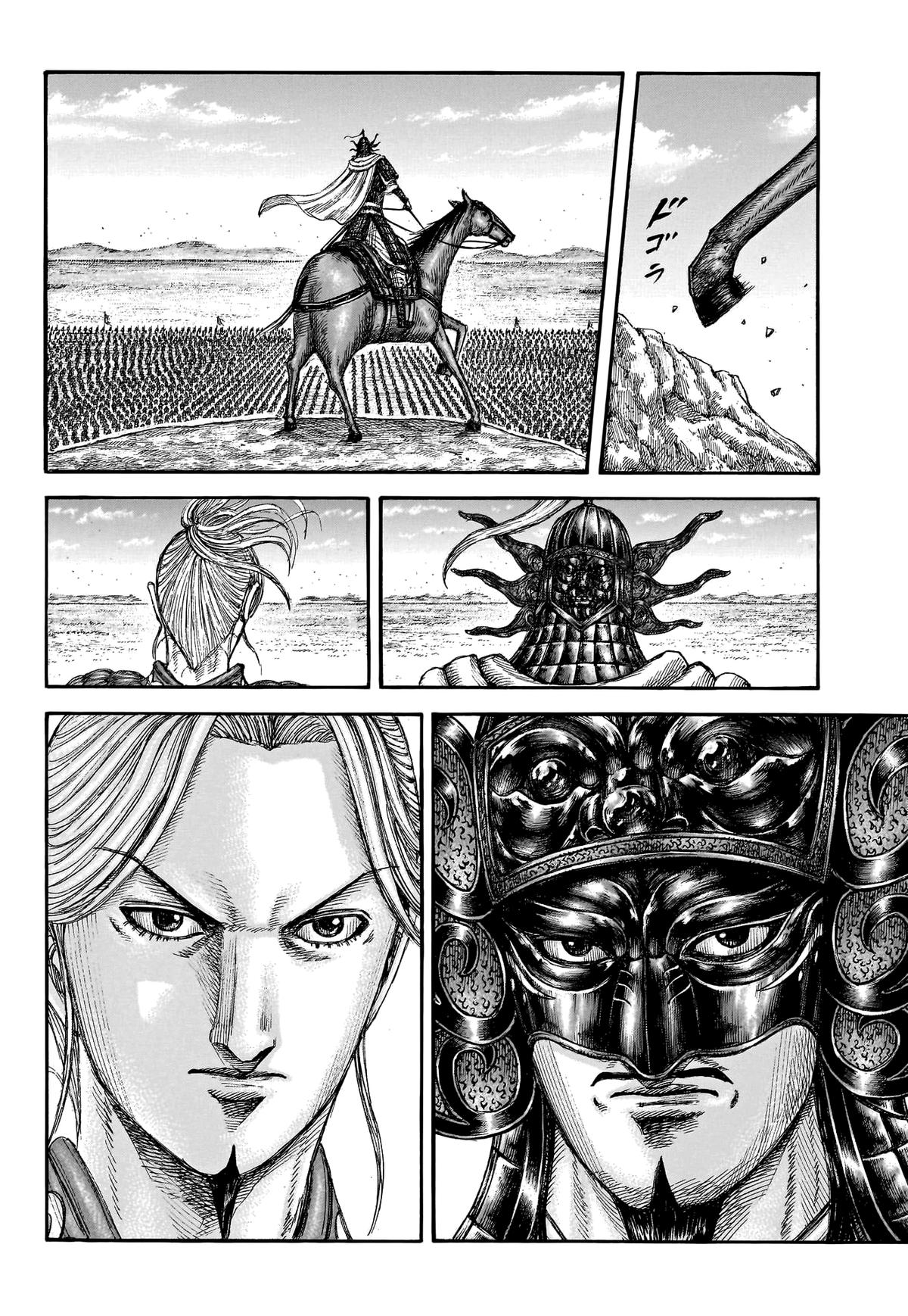 Kingdom Chapter 773 — page 15