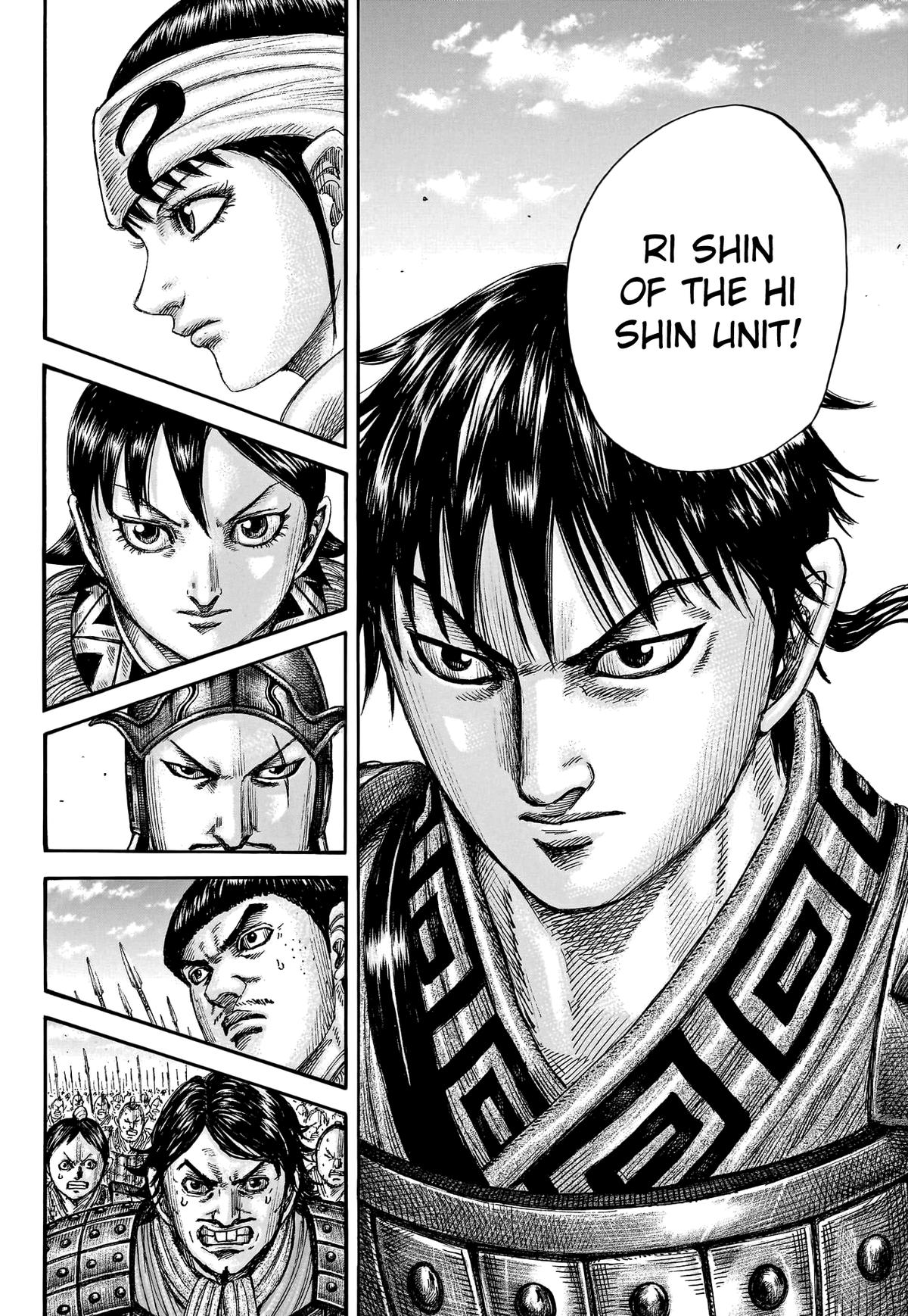 Kingdom Chapter 773 — page 17