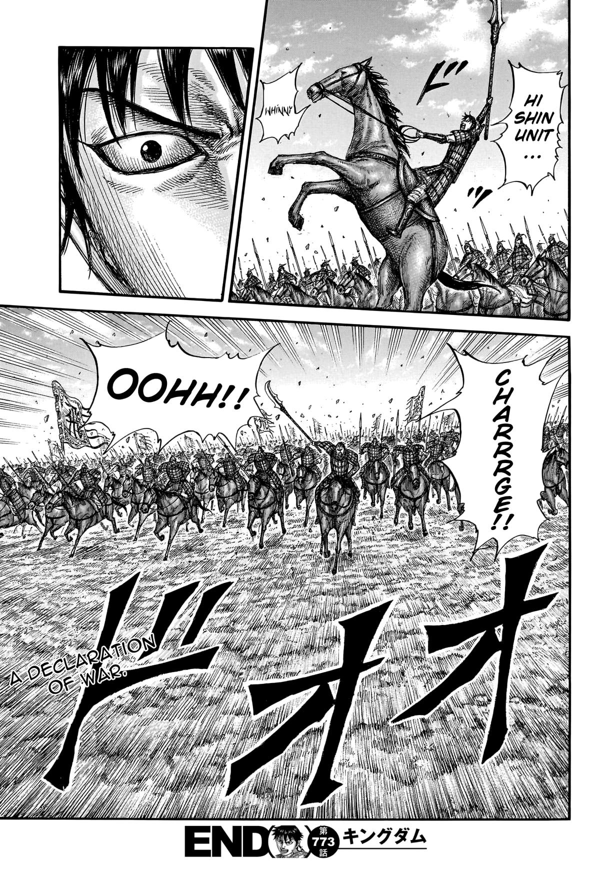 Kingdom Chapter 773 — page 18