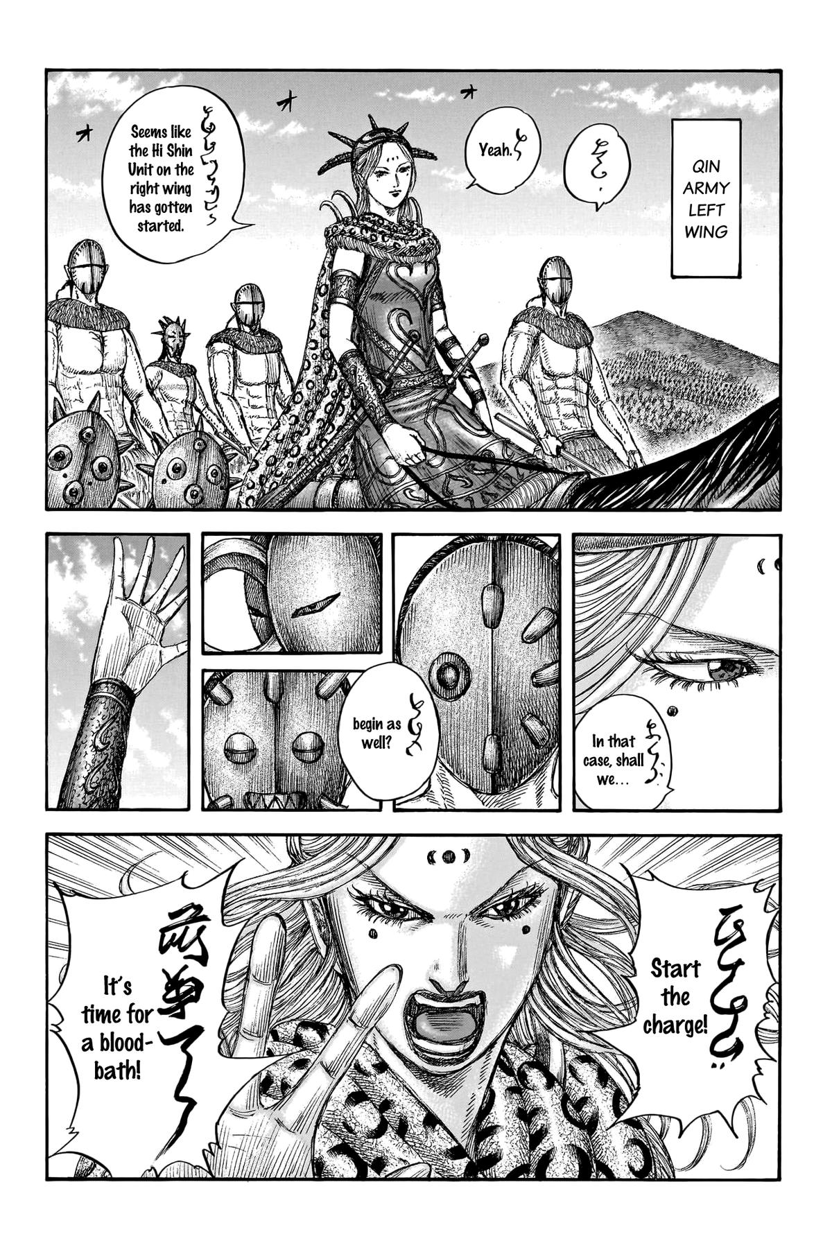 Kingdom Chapter 774 — page 2
