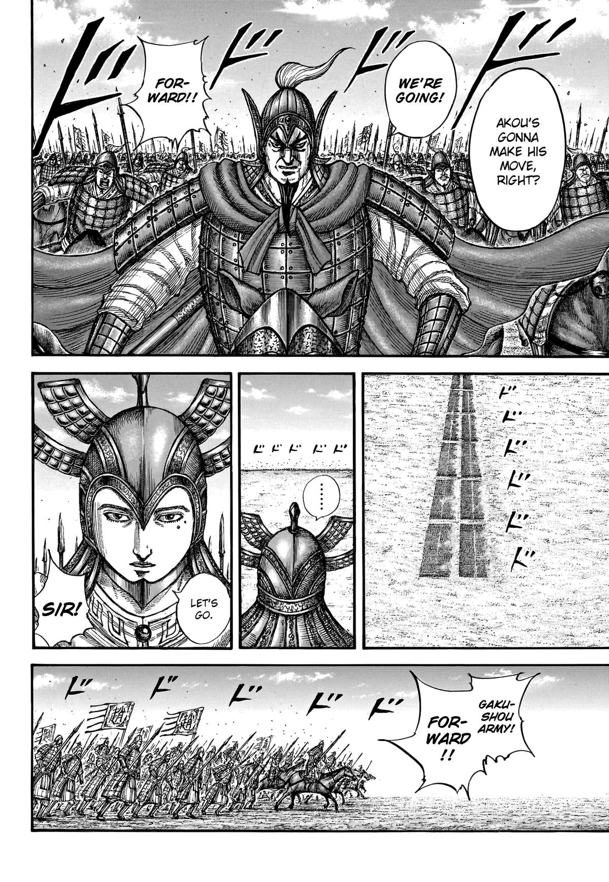 Kingdom Chapter 774 — page 12