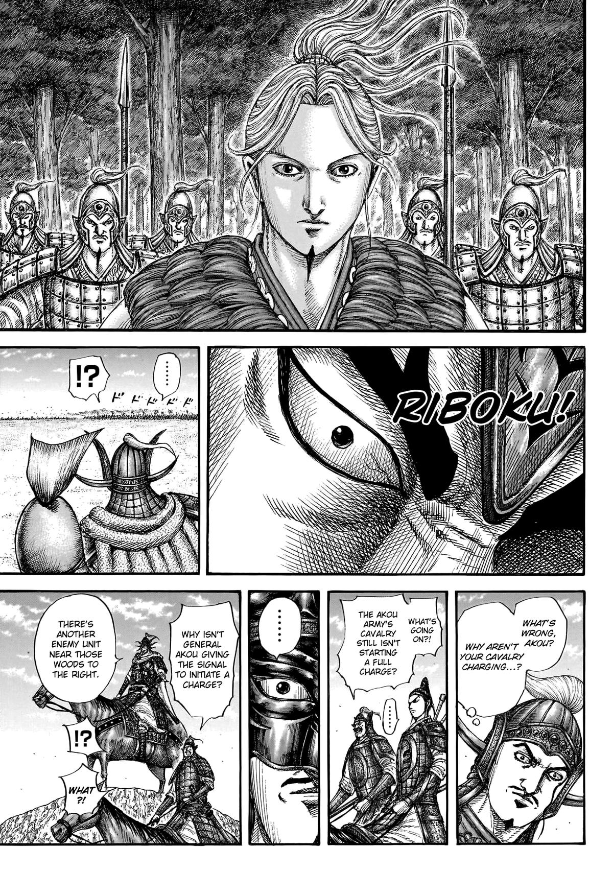 Kingdom Chapter 774 — page 17
