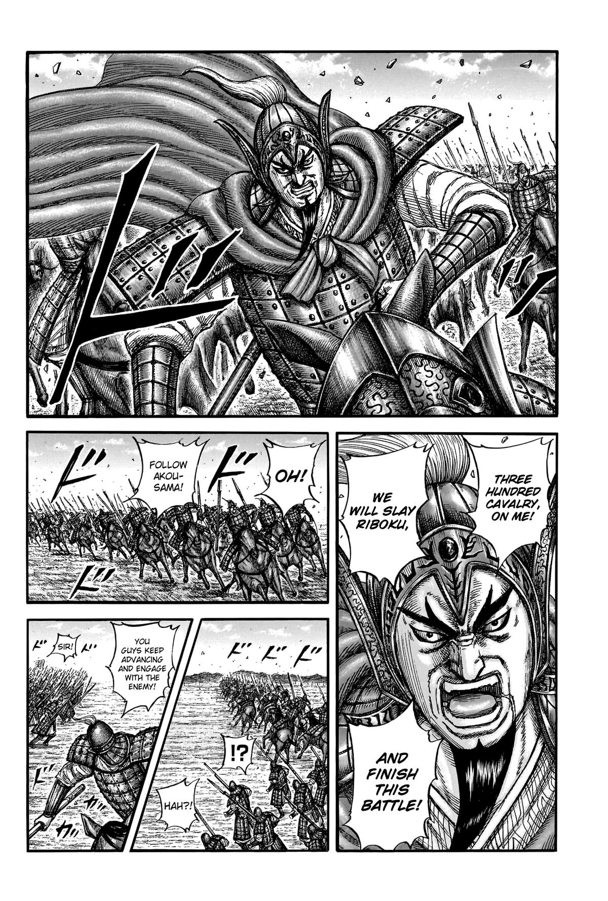 Kingdom Chapter 775 — page 4