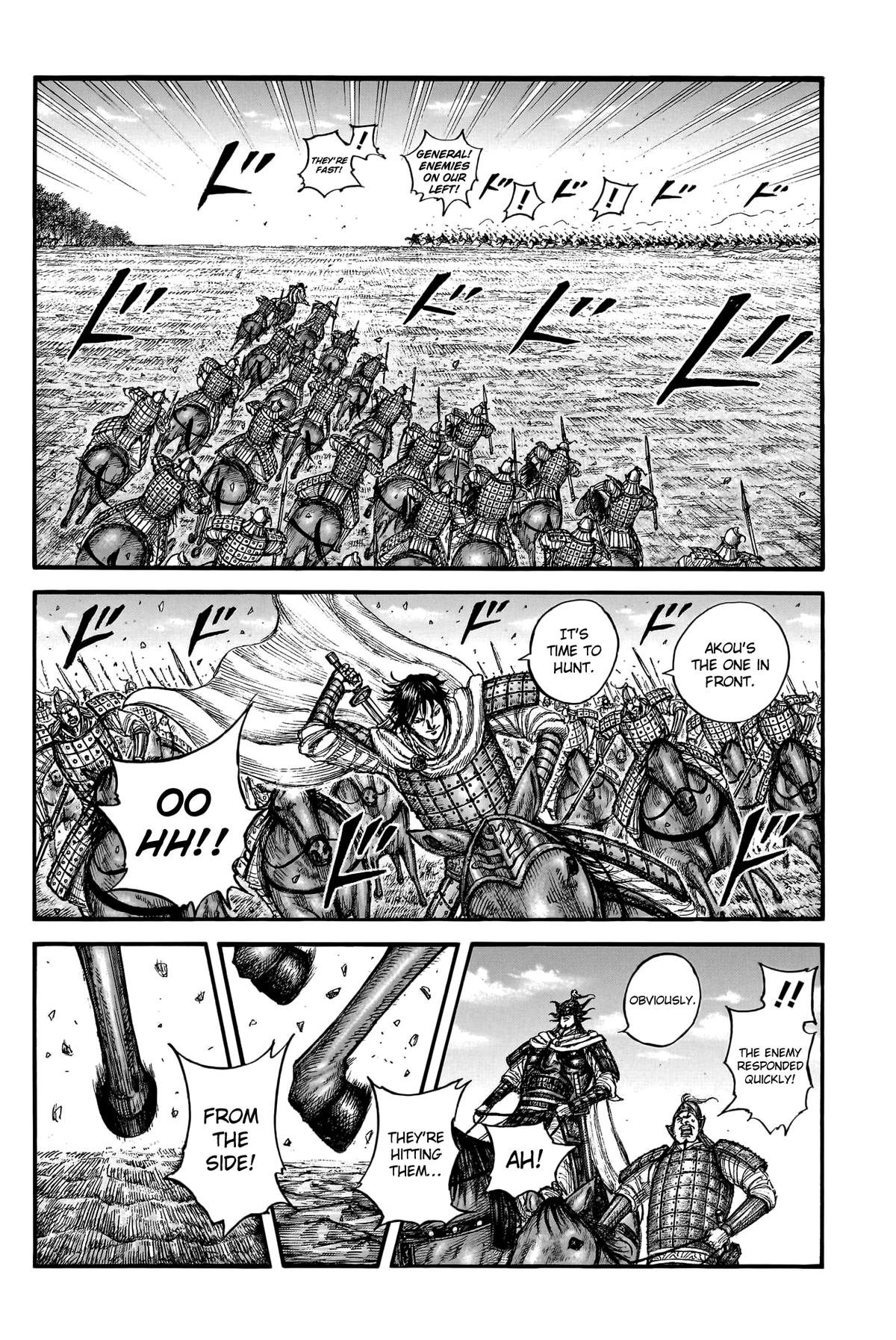 Kingdom Chapter 775 — page 6
