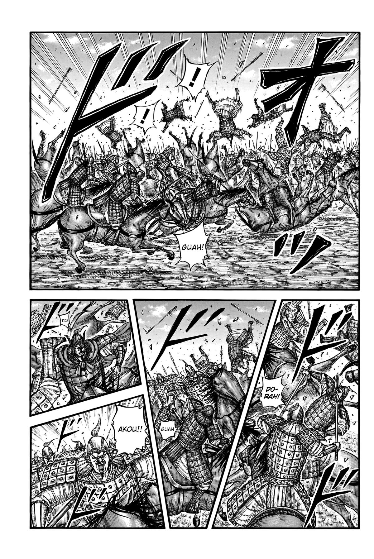 Kingdom Chapter 775 — page 7