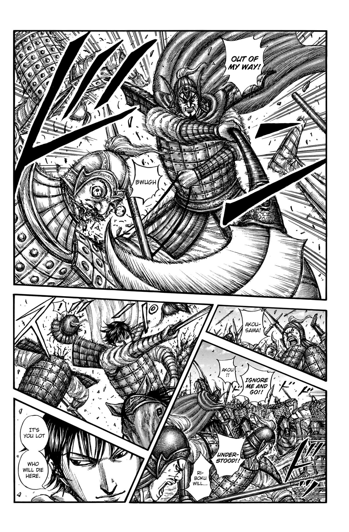 Kingdom Chapter 775 — page 8