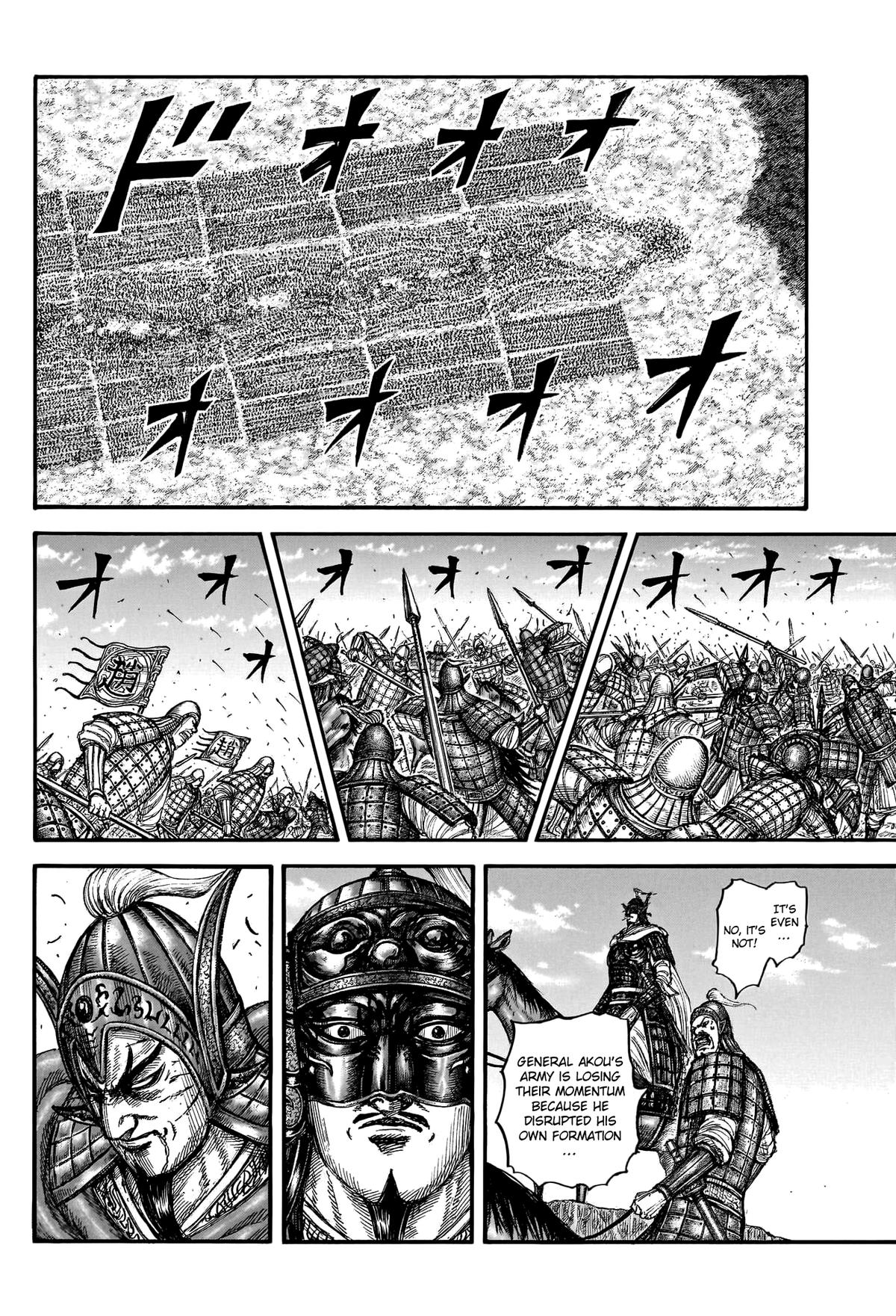 Kingdom Chapter 775 — page 10