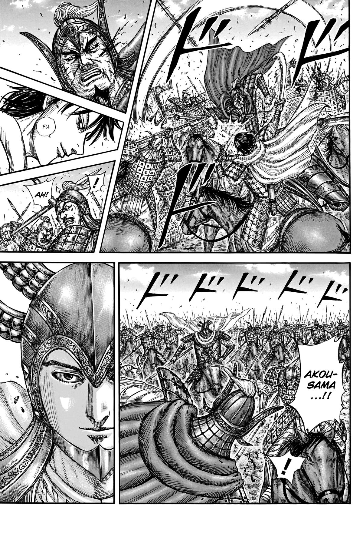 Kingdom Chapter 775 — page 11