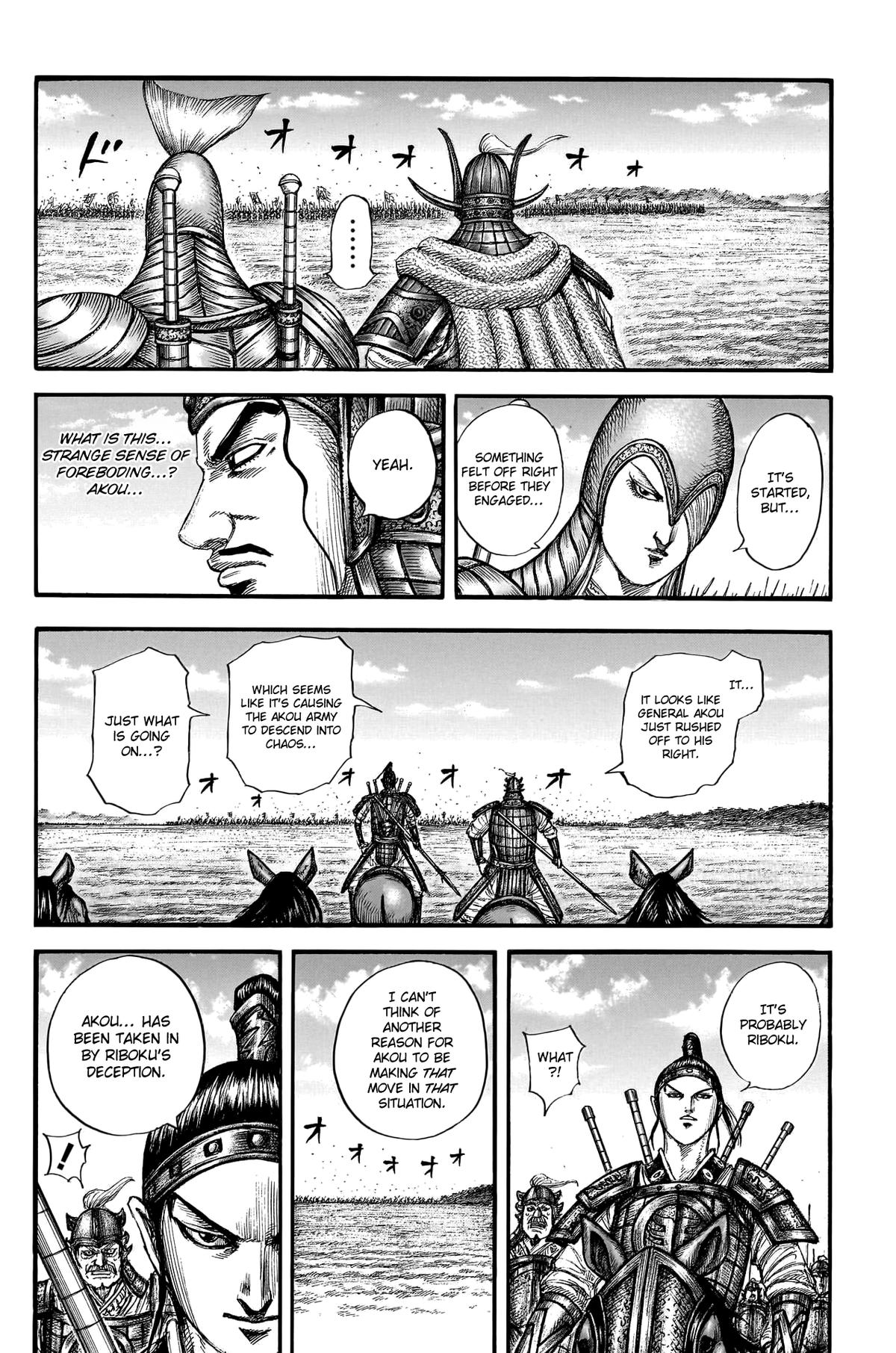 Kingdom Chapter 775 — page 12